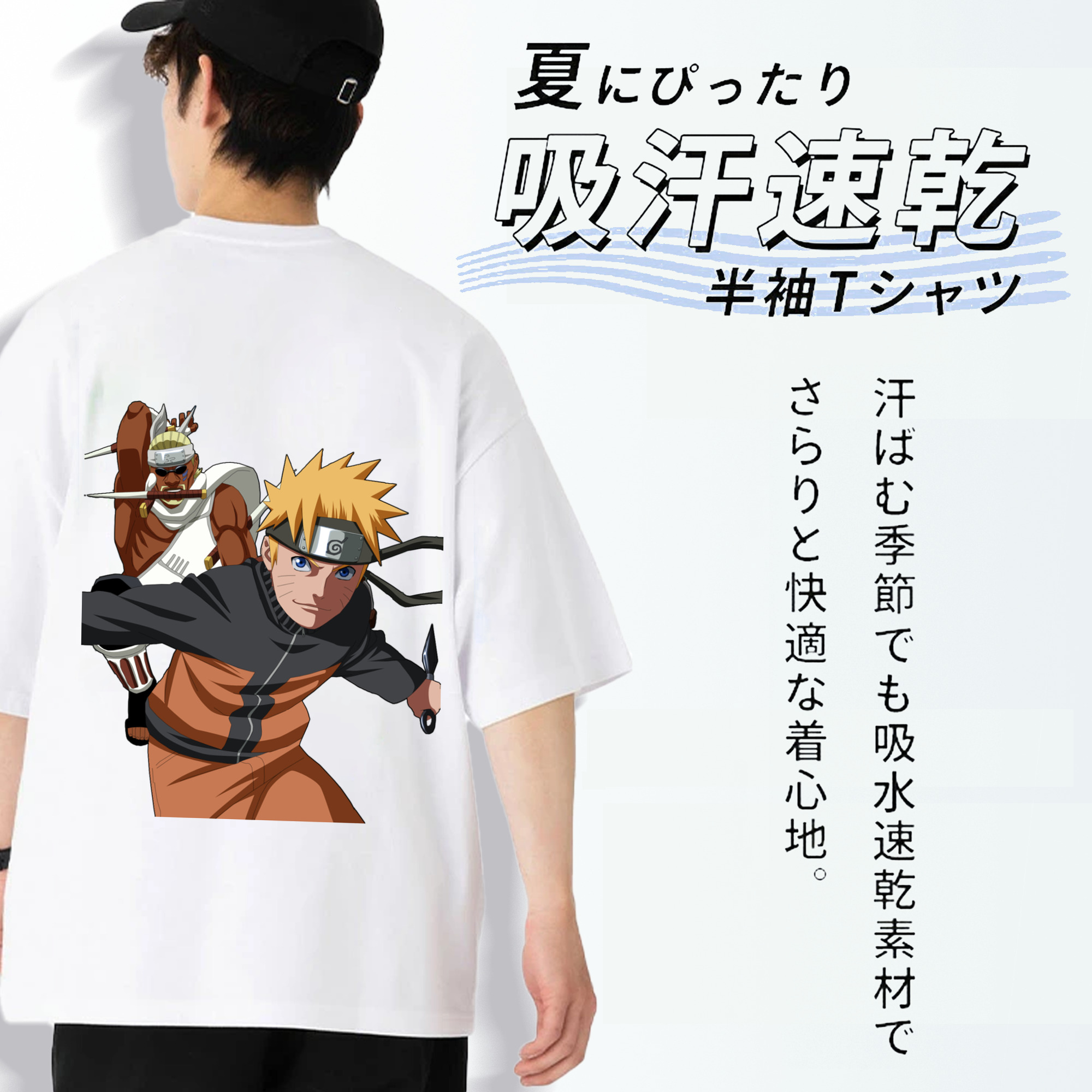 NARUTO -ナルト- うずまき ナルト Uzumaki Naruto 綿100％ メンズ半袖Tシャツ（バックプリント） 通気性