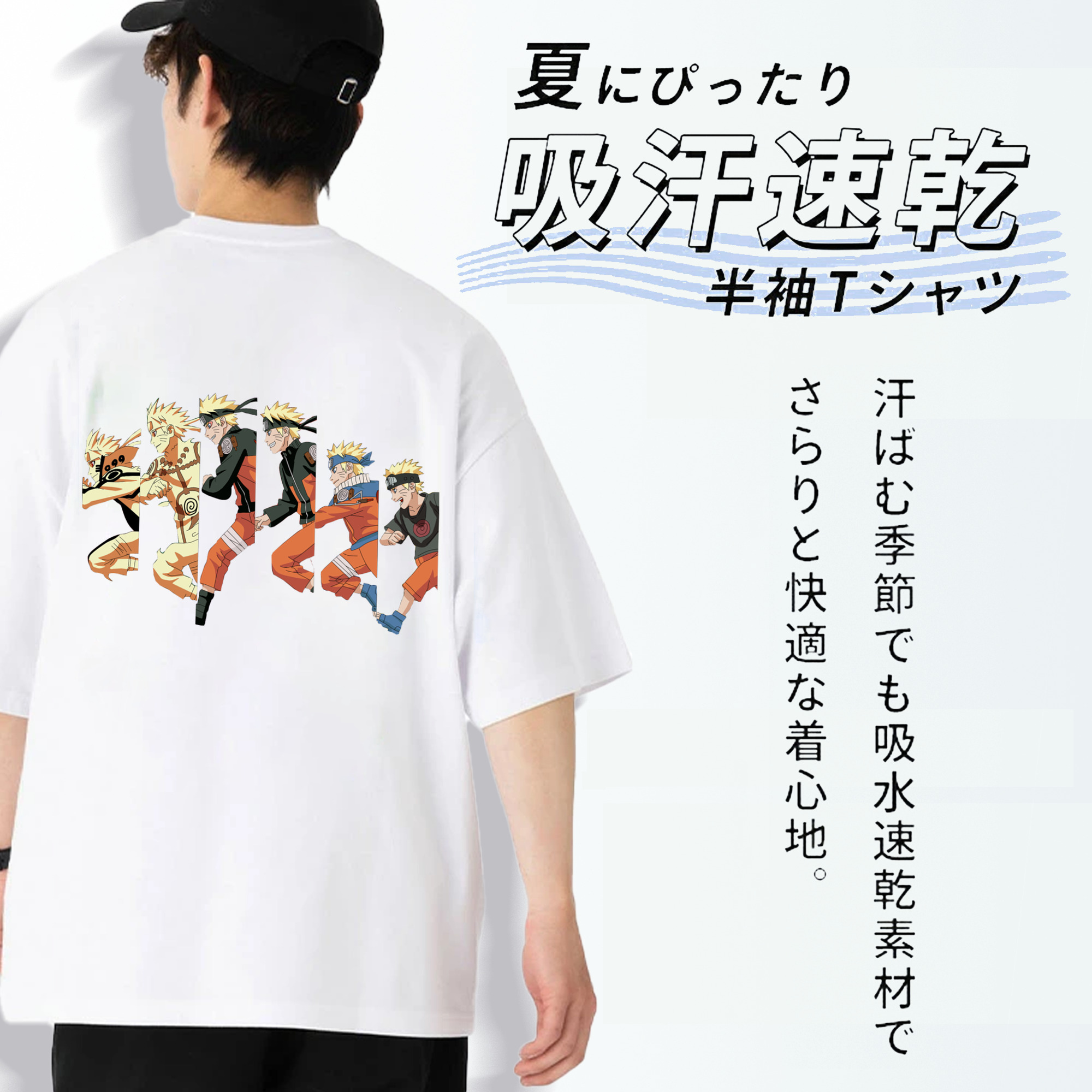 NARUTO -ナルト- うずまき ナルト Uzumaki Naruto 綿100％ メンズ半袖Tシャツ（バックプリント） 通気性