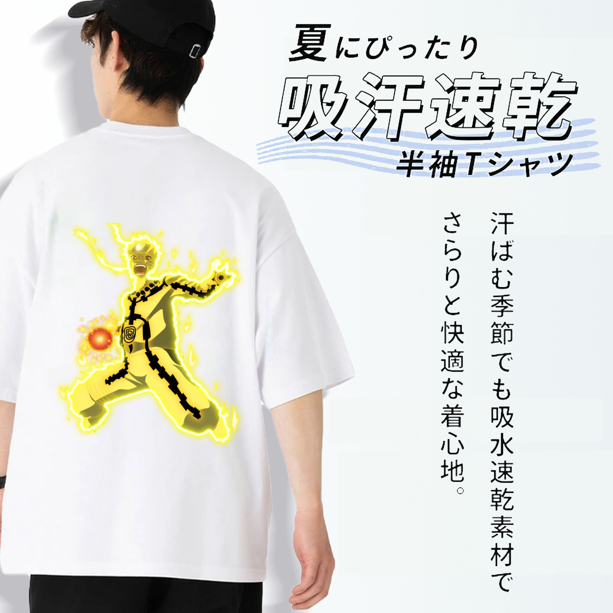 NARUTO -ナルト- うずまき ナルト Uzumaki Naruto 綿100％ メンズ半袖Tシャツ（バックプリント） 通気性