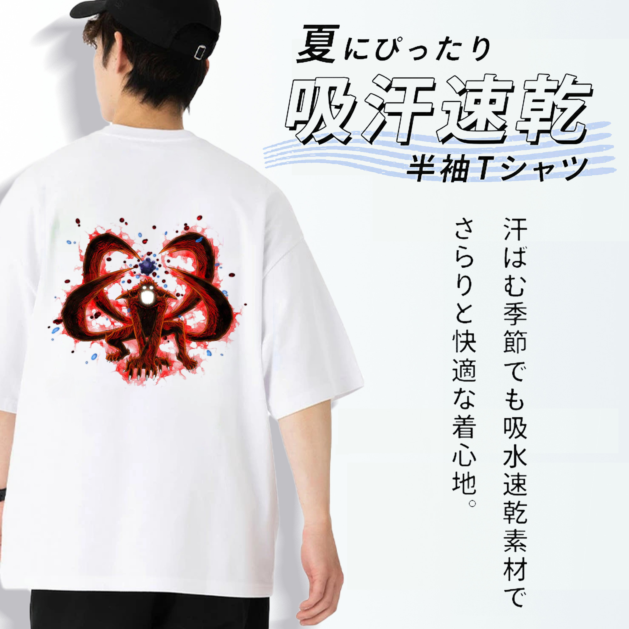 NARUTO -ナルト- うずまき ナルト Uzumaki Naruto 綿100％ メンズ半袖Tシャツ（バックプリント） 通気性