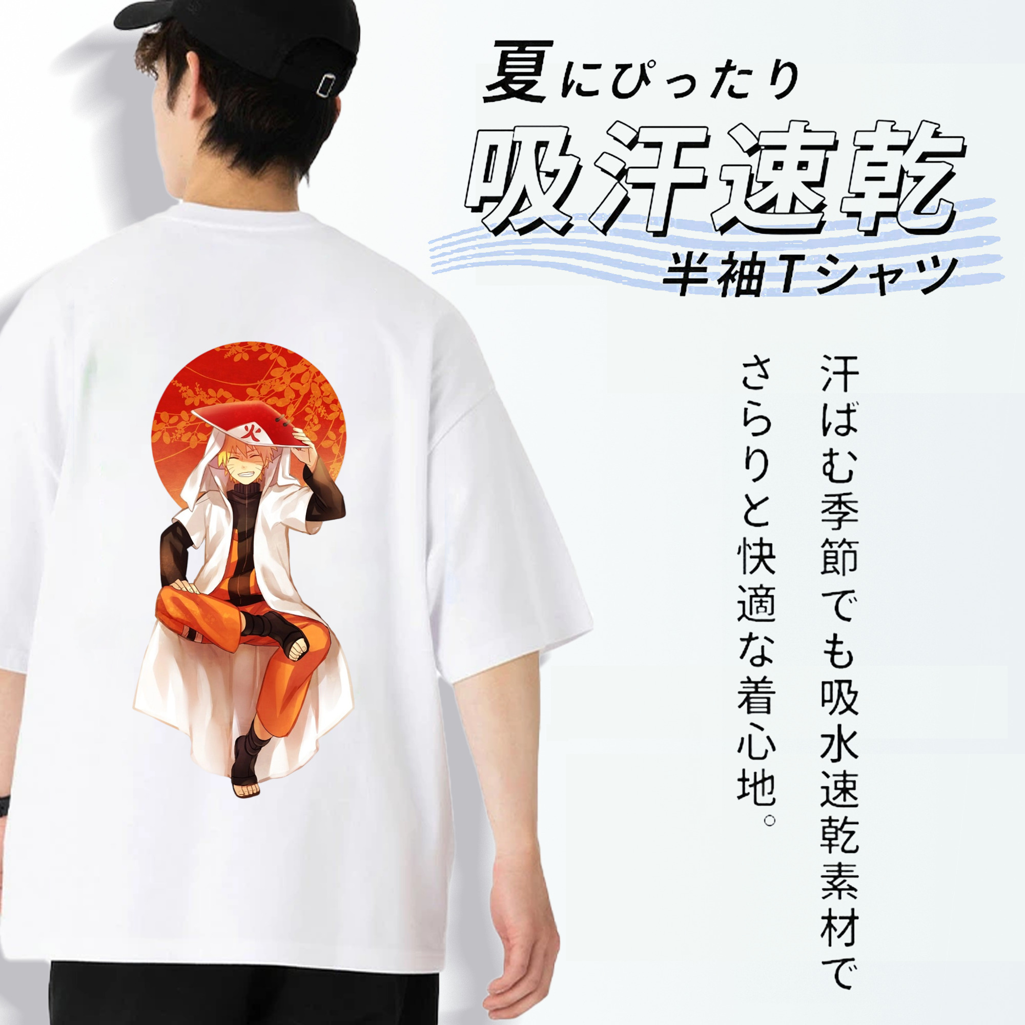 NARUTO -ナルト- うずまき ナルト Uzumaki Naruto 綿100％ メンズ半袖Tシャツ（バックプリント） 通気性