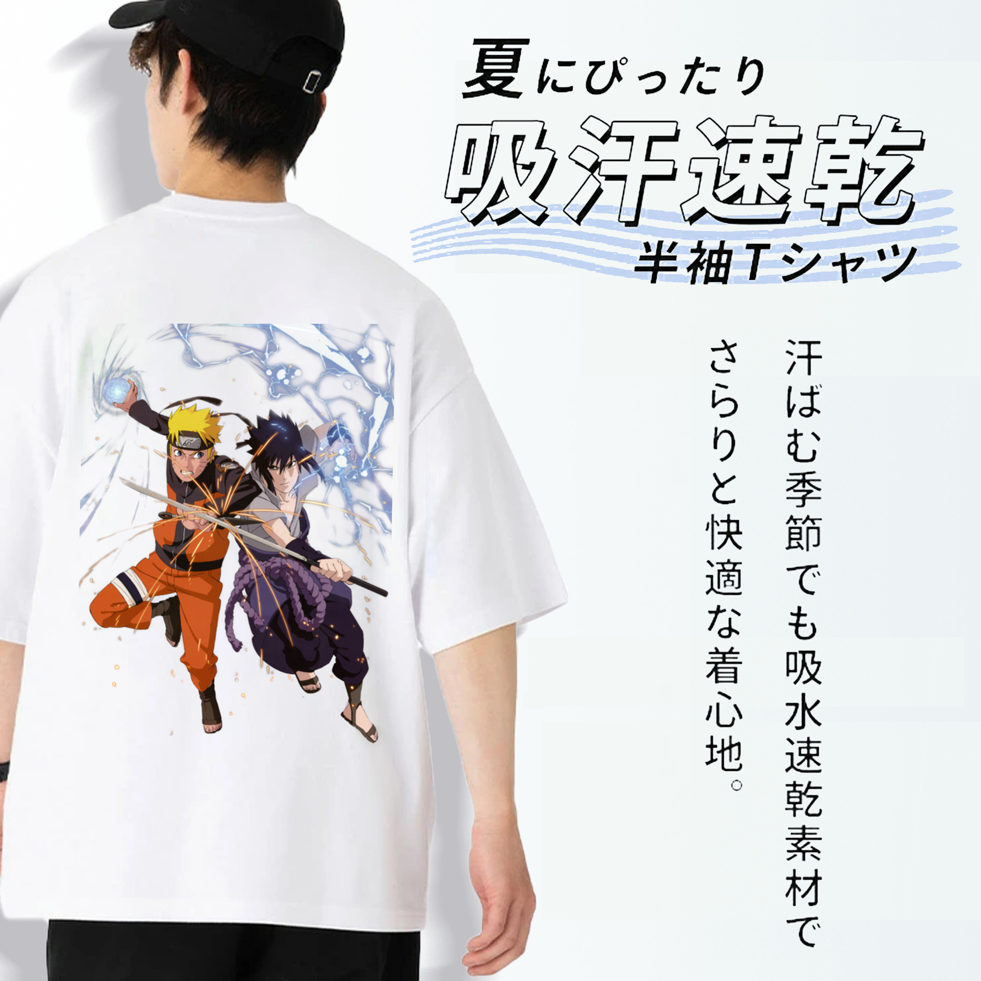 NARUTO -ナルト- うずまき ナルト Uzumaki Naruto 綿100％ メンズ半袖Tシャツ（バックプリント） 通気性