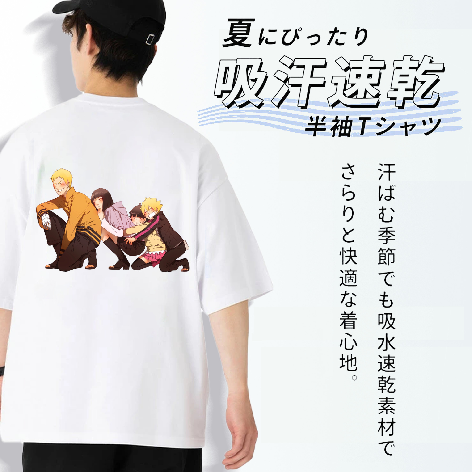 NARUTO -ナルト- うずまき ナルト Uzumaki Naruto 綿100％ メンズ半袖Tシャツ（バックプリント） 通気性