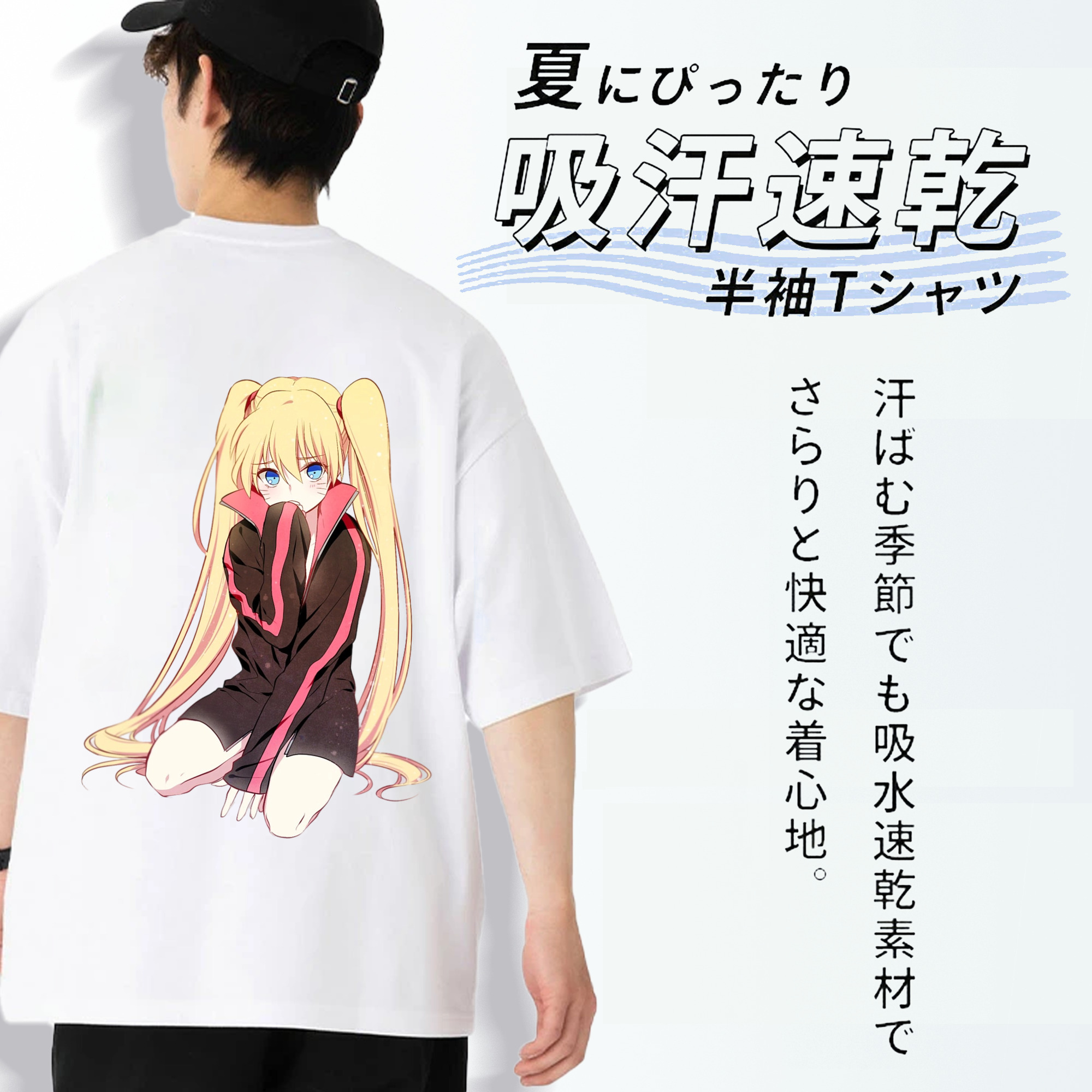 NARUTO -ナルト- うずまき ナルト Uzumaki Naruto 綿100％ メンズ半袖Tシャツ（バックプリント） 通気性