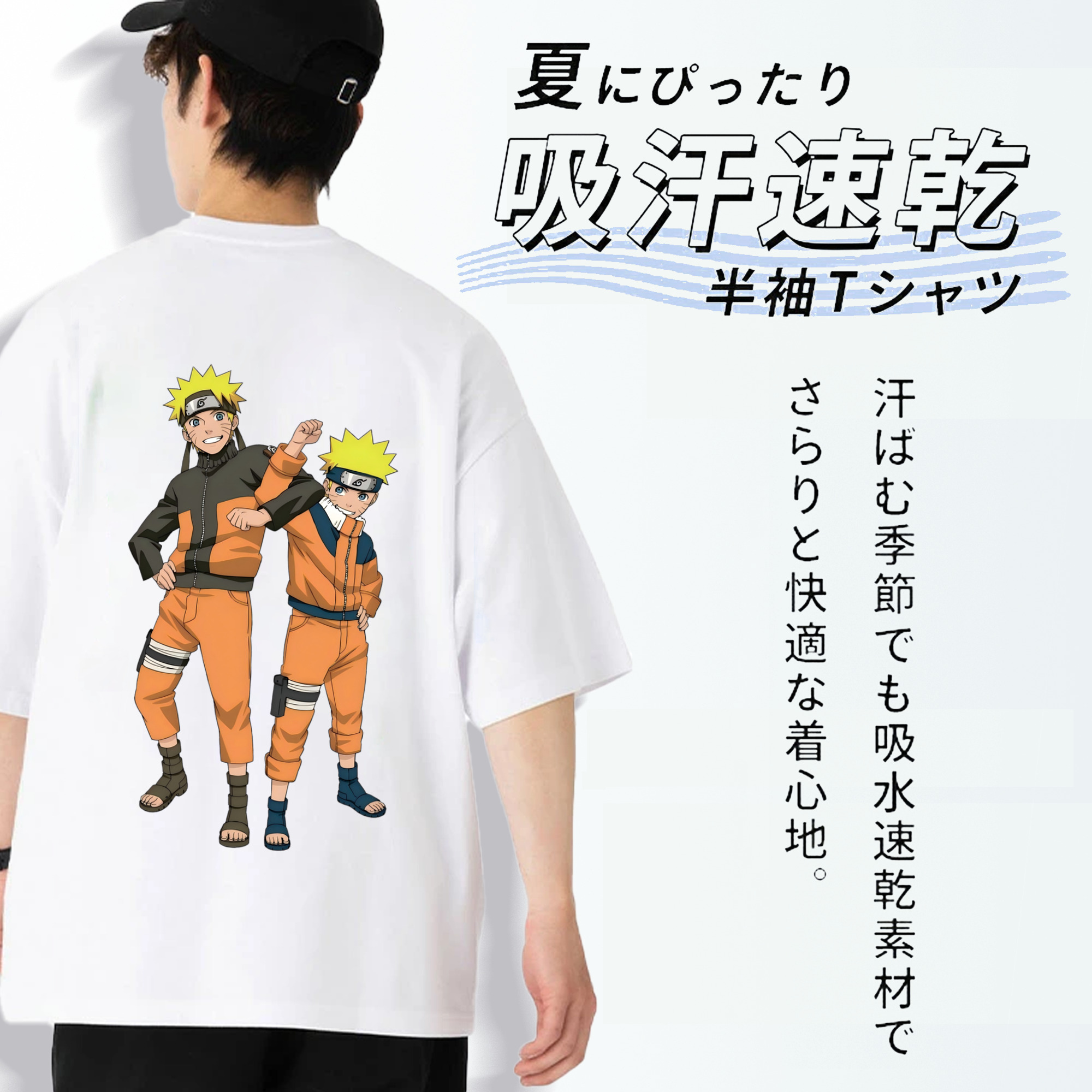 NARUTO -ナルト- うずまき ナルト Uzumaki Naruto 綿100％ メンズ半袖Tシャツ（バックプリント） 通気性