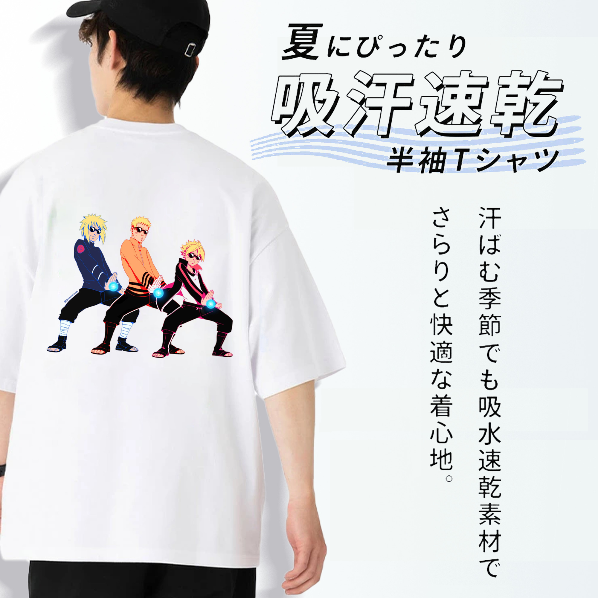 NARUTO -ナルト- うずまき ナルト Uzumaki Naruto 綿100％ メンズ半袖Tシャツ（バックプリント） 通気性