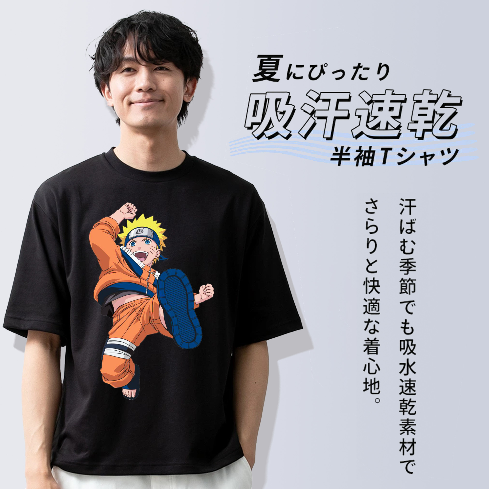NARUTO -ナルト- うずまき ナルト Uzumaki Naruto 綿100％ メンズ半袖Tシャツ｜肌触りやわらか＆通気性