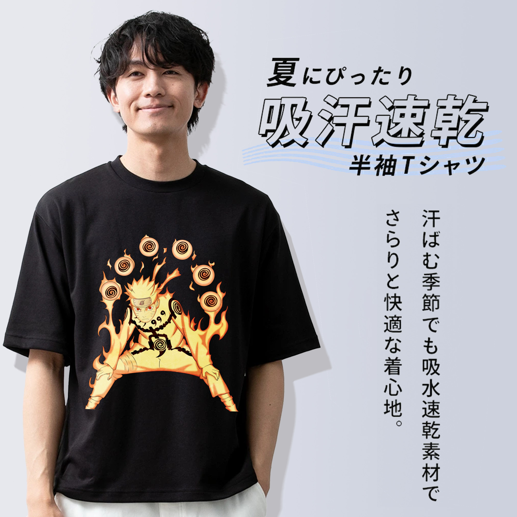 NARUTO -ナルト- うずまき ナルト Uzumaki Naruto 綿100％ メンズ半袖Tシャツ｜肌触りやわらか＆通気性