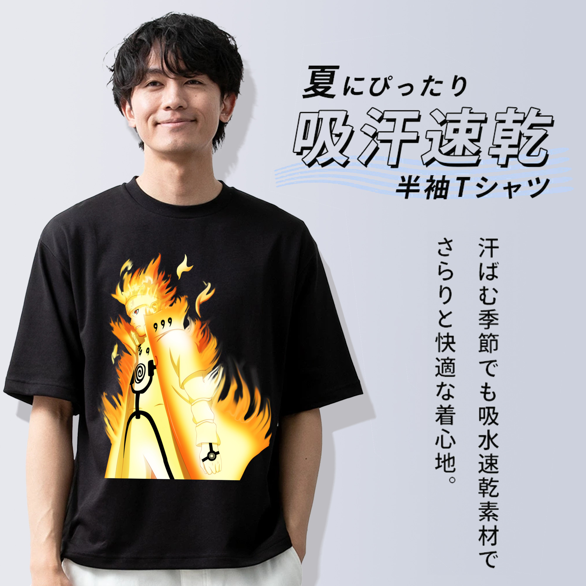 NARUTO -ナルト- うずまき ナルト Uzumaki Naruto 綿100％ メンズ半袖Tシャツ｜肌触りやわらか＆通気性