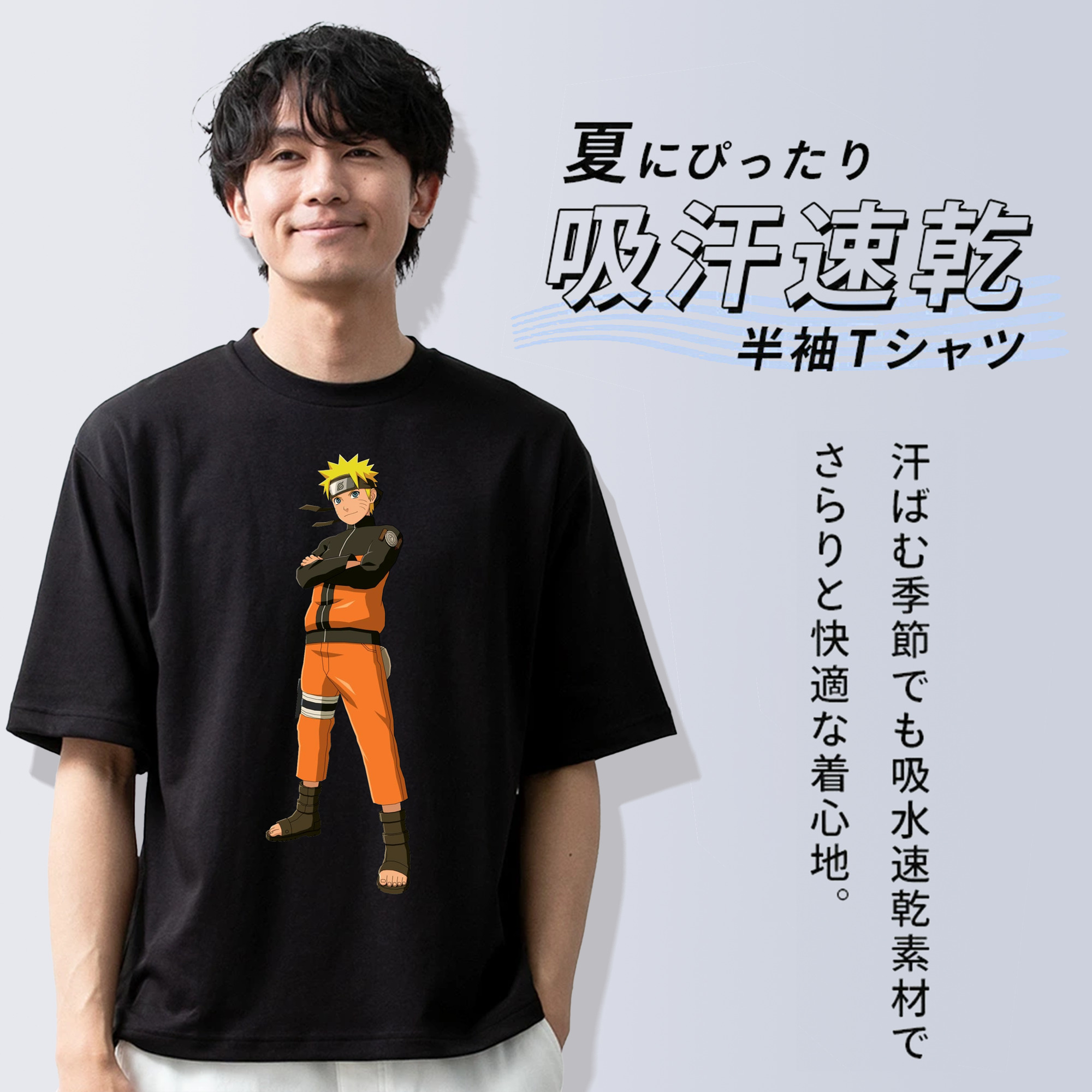 NARUTO -ナルト- うずまき ナルト Uzumaki Naruto 綿100％ メンズ半袖Tシャツ｜肌触りやわらか＆通気性