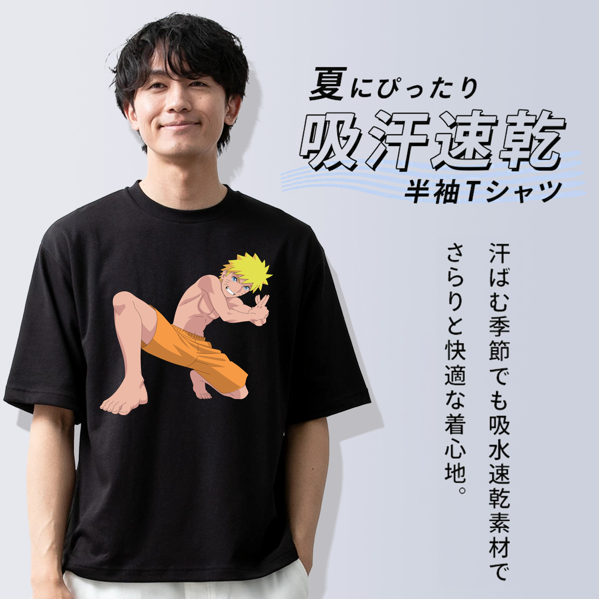 NARUTO -ナルト- うずまき ナルト Uzumaki Naruto 綿100％ メンズ半袖Tシャツ｜肌触りやわらか＆通気性