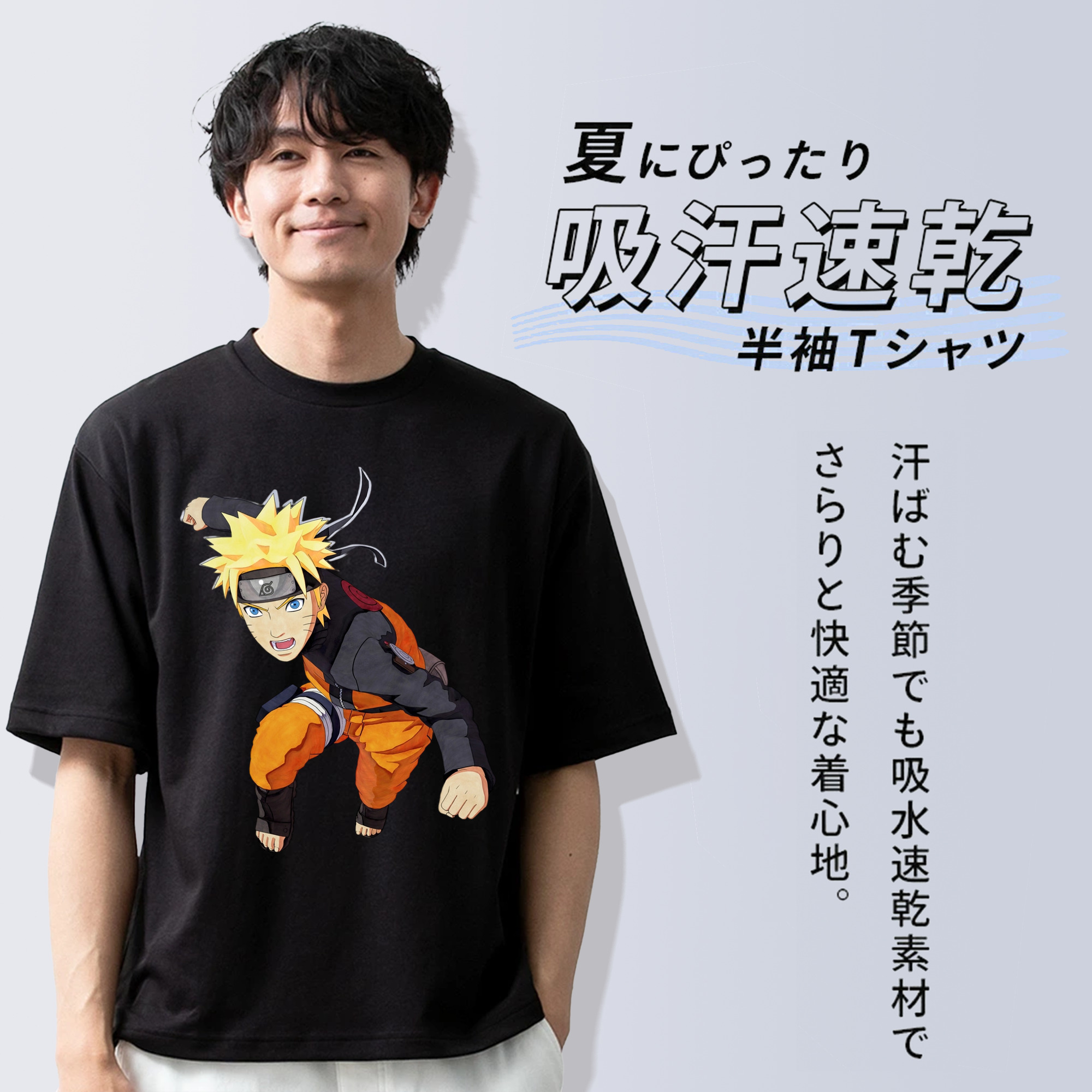 NARUTO -ナルト- うずまき ナルト Uzumaki Naruto 綿100％ メンズ半袖Tシャツ｜肌触りやわらか＆通気性