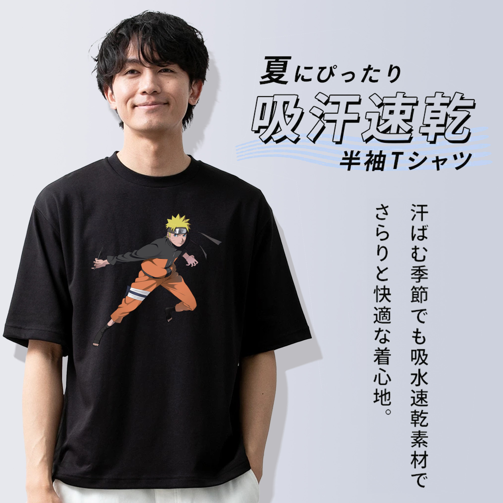 NARUTO -ナルト- うずまき ナルト Uzumaki Naruto 綿100％ メンズ半袖Tシャツ｜肌触りやわらか＆通気性
