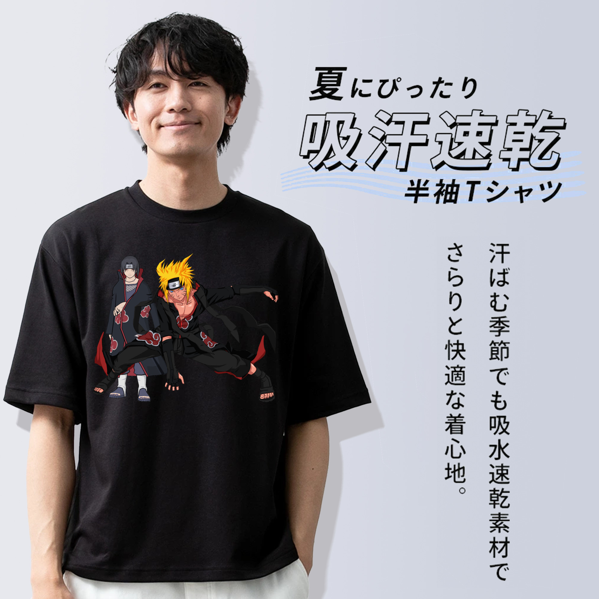 NARUTO -ナルト- うずまき ナルト Uzumaki Naruto 綿100％ メンズ半袖Tシャツ｜肌触りやわらか＆通気性