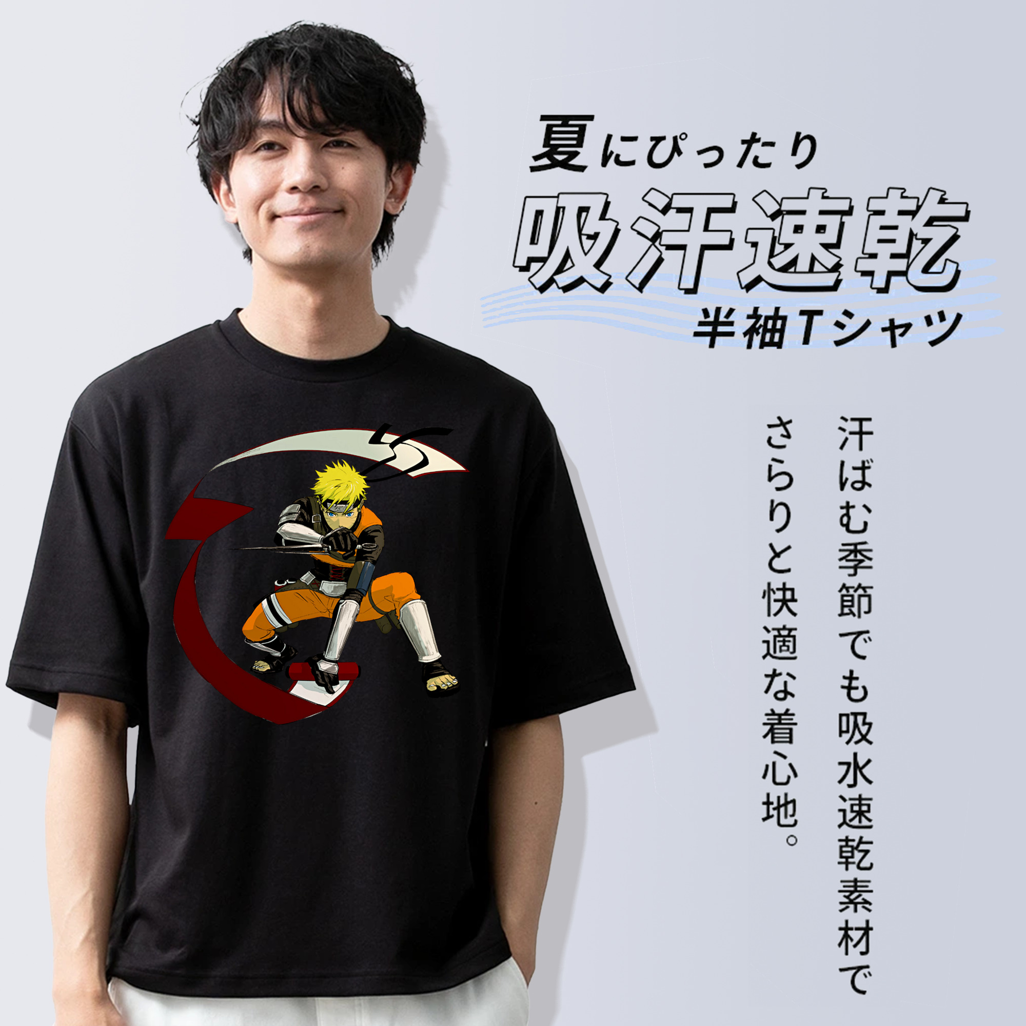 NARUTO -ナルト- うずまき ナルト Uzumaki Naruto 綿100％ メンズ半袖Tシャツ｜肌触りやわらか＆通気性