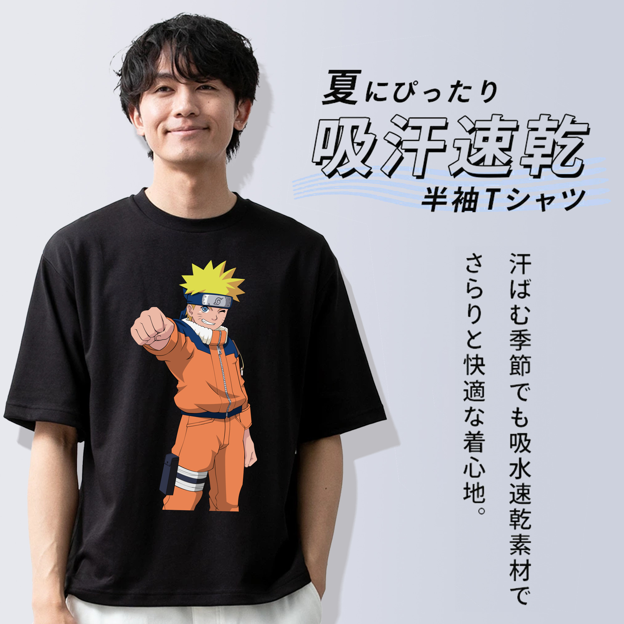 NARUTO -ナルト- うずまき ナルト Uzumaki Naruto 綿100％ メンズ半袖Tシャツ｜肌触りやわらか＆通気性