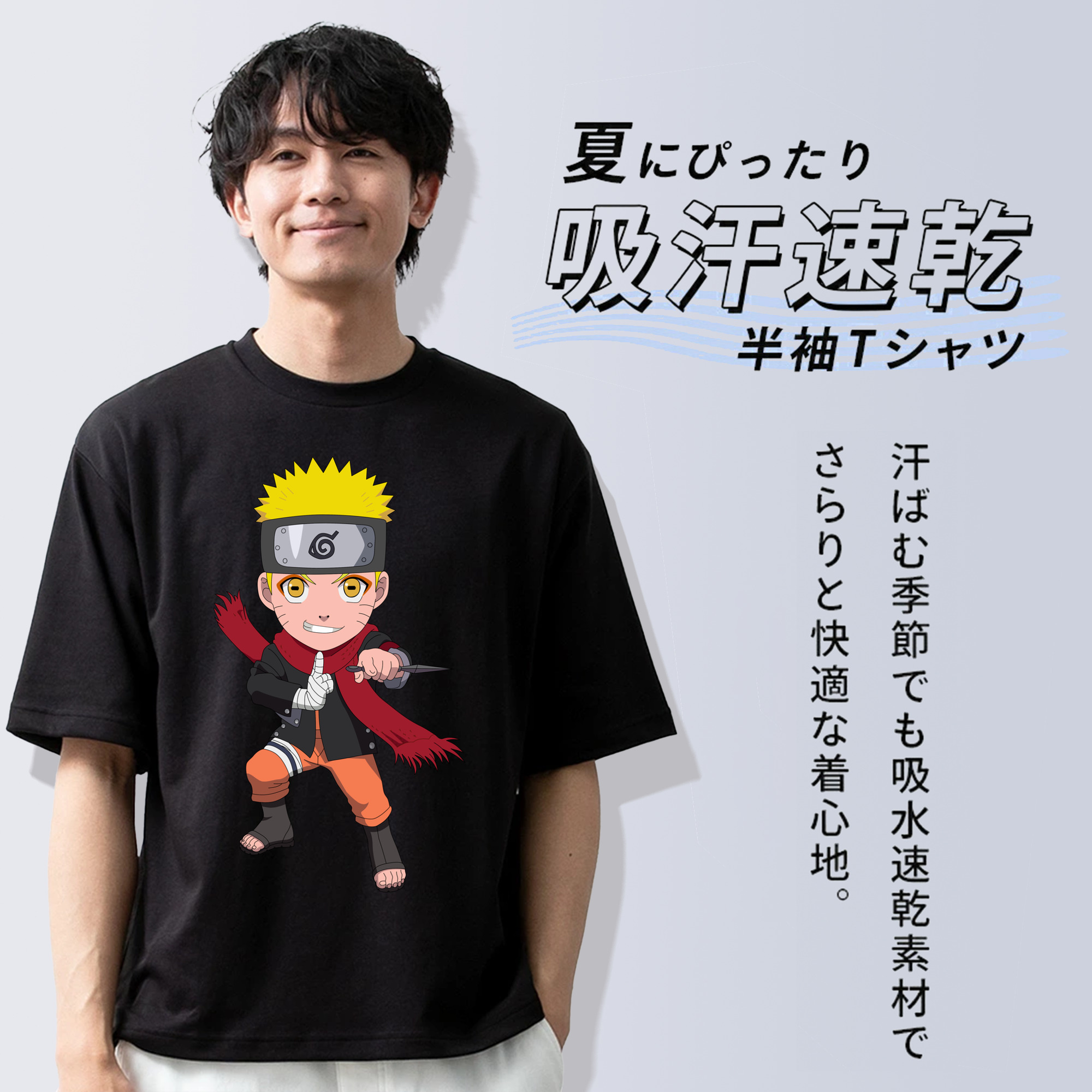 NARUTO -ナルト- うずまき ナルト Uzumaki Naruto 綿100％ メンズ半袖Tシャツ｜肌触りやわらか＆通気性