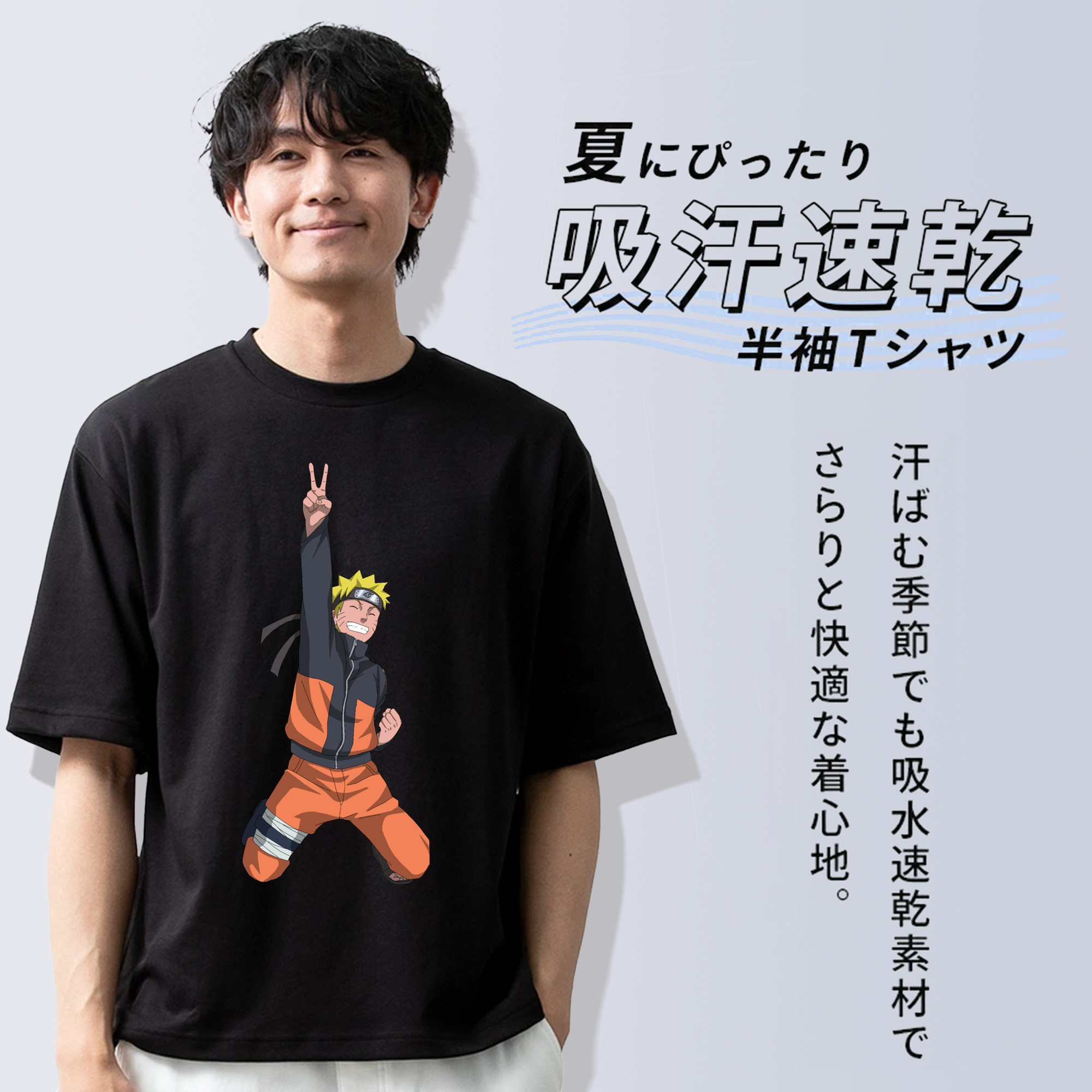 NARUTO -ナルト- うずまき ナルト Uzumaki Naruto 綿100％ メンズ半袖Tシャツ｜肌触りやわらか＆通気性