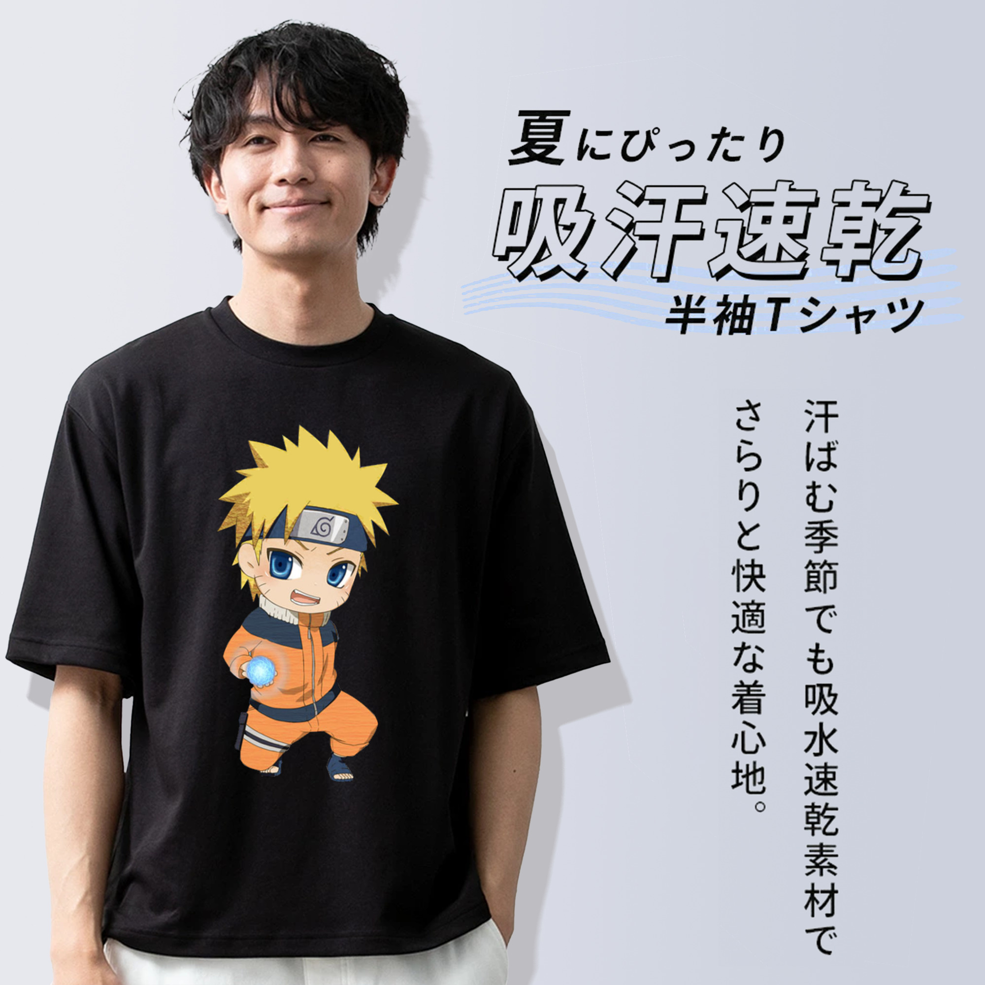 NARUTO -ナルト- うずまき ナルト Uzumaki Naruto 綿100％ メンズ半袖Tシャツ｜肌触りやわらか＆通気性