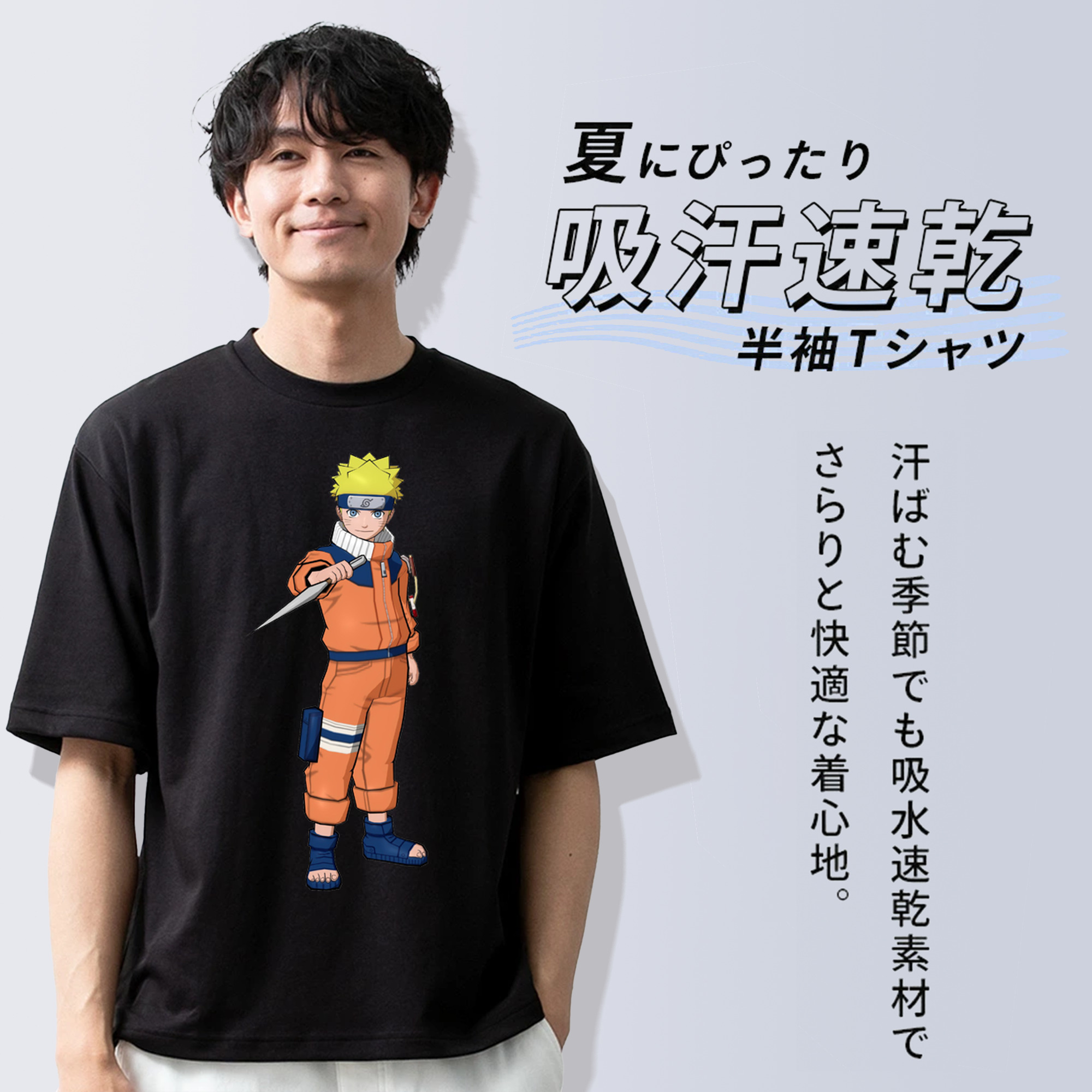 NARUTO -ナルト- うずまき ナルト Uzumaki Naruto 綿100％ メンズ半袖Tシャツ｜肌触りやわらか＆通気性