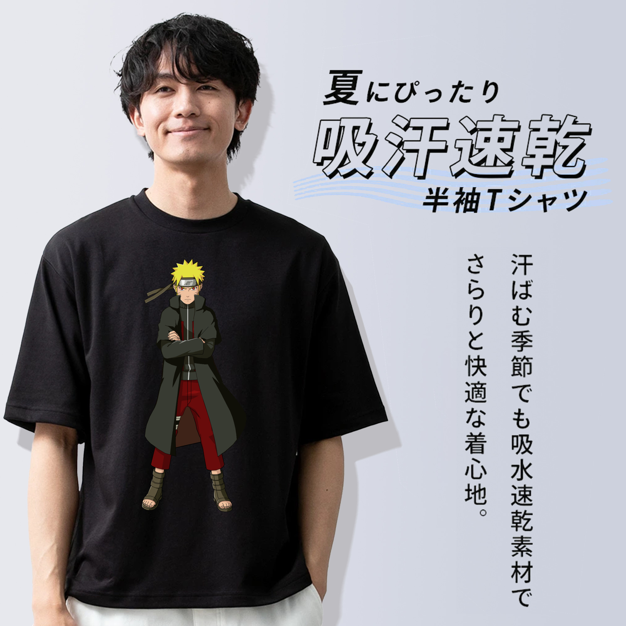 NARUTO -ナルト- うずまき ナルト Uzumaki Naruto 綿100％ メンズ半袖Tシャツ｜肌触りやわらか＆通気性