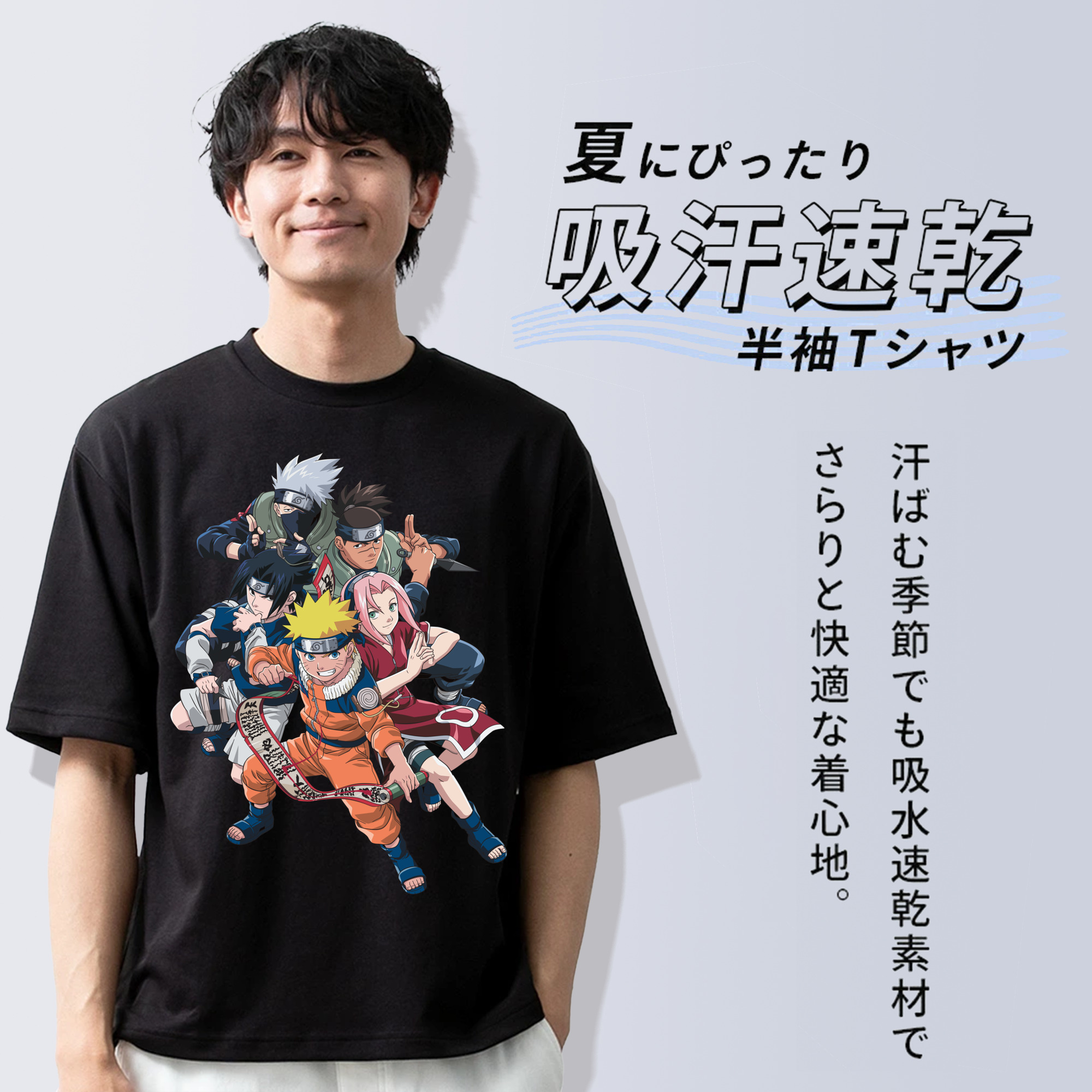 NARUTO -ナルト- うずまき ナルト Uzumaki Naruto 綿100％ メンズ半袖Tシャツ｜肌触りやわらか＆通気性