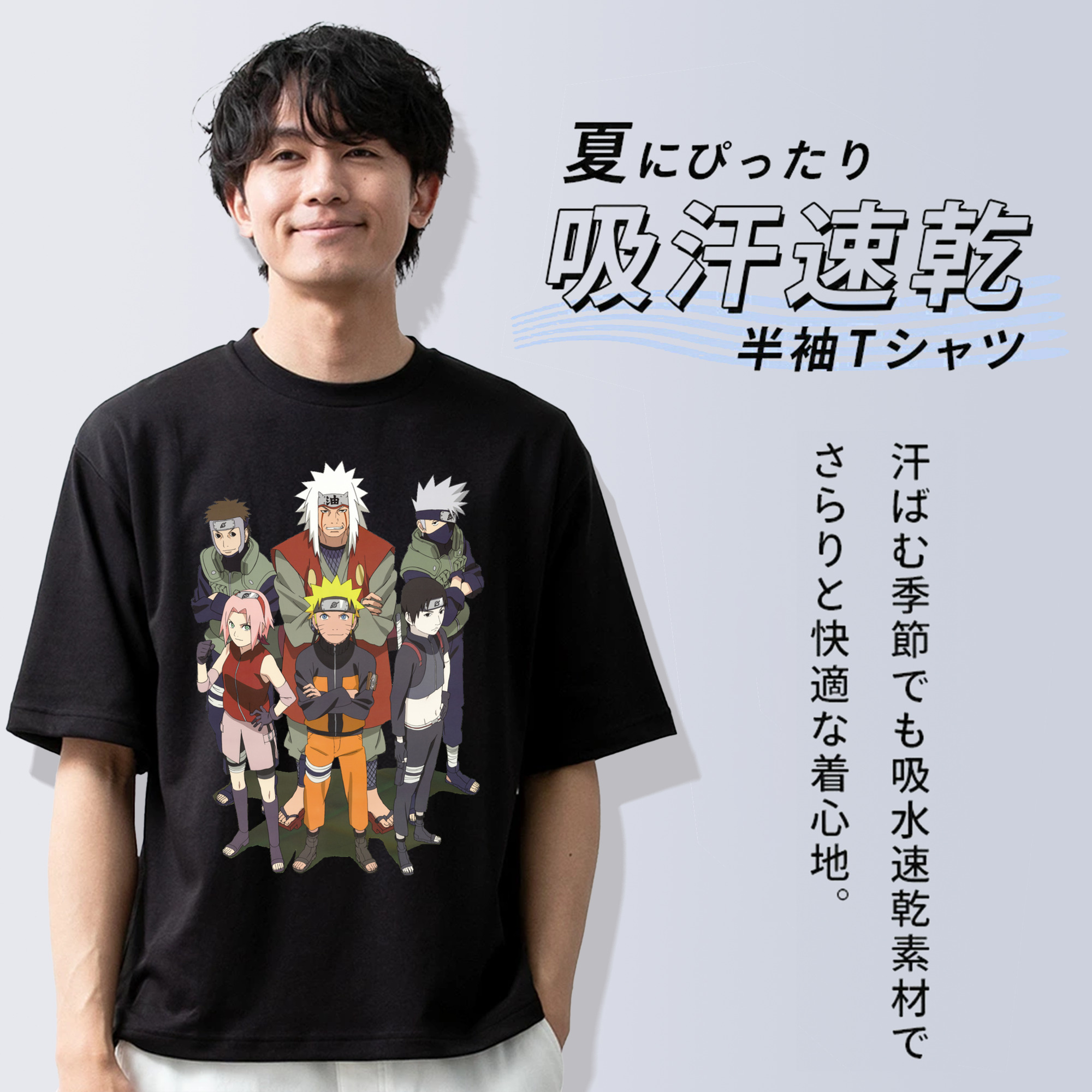 NARUTO -ナルト- うずまき ナルト Uzumaki Naruto 綿100％ メンズ半袖Tシャツ｜肌触りやわらか＆通気性