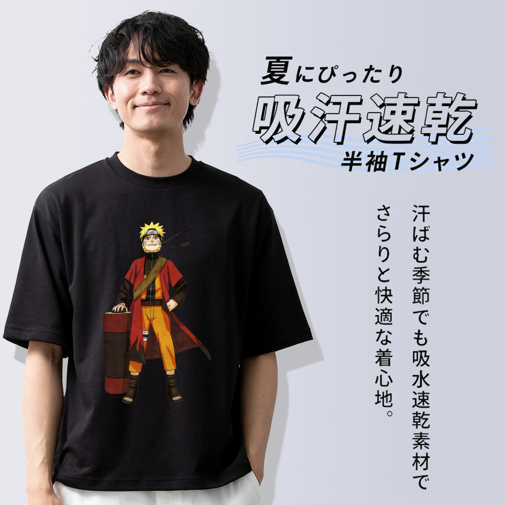 NARUTO -ナルト- うずまき ナルト Uzumaki Naruto 綿100％ メンズ半袖Tシャツ｜肌触りやわらか＆通気性