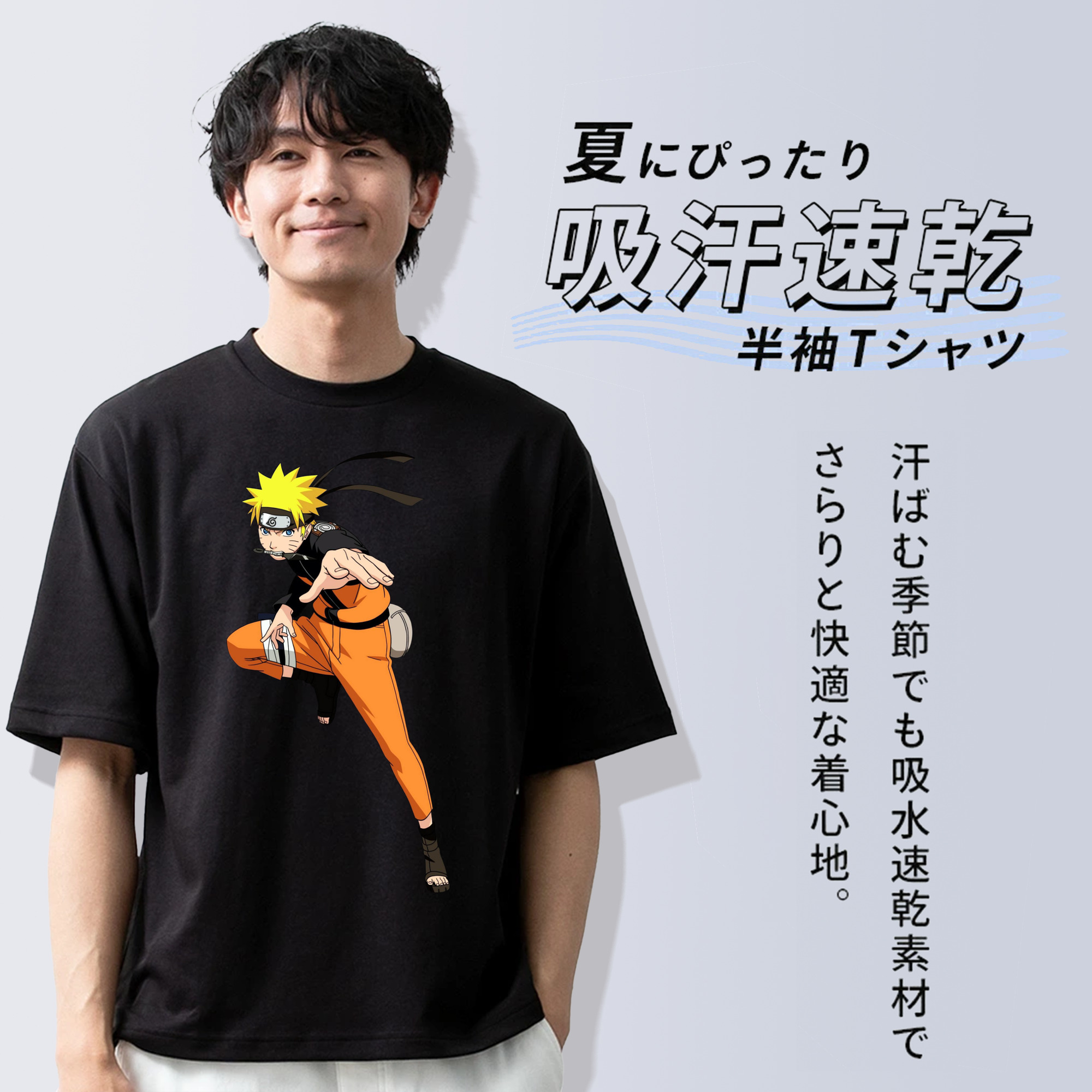 NARUTO -ナルト- うずまき ナルト Uzumaki Naruto 綿100％ メンズ半袖Tシャツ｜肌触りやわらか＆通気性