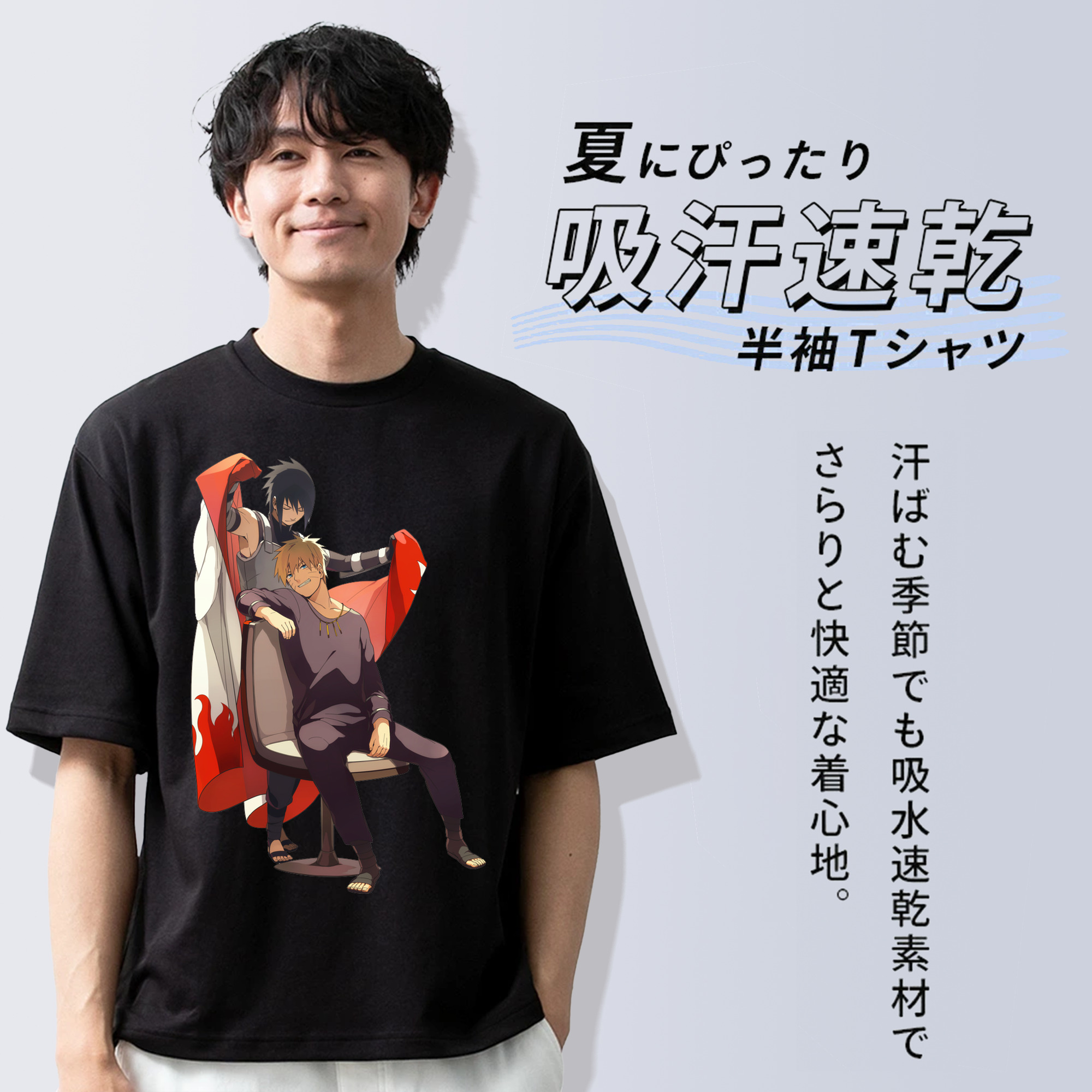 NARUTO -ナルト- うずまき ナルト Uzumaki Naruto 綿100％ メンズ半袖Tシャツ｜肌触りやわらか＆通気性