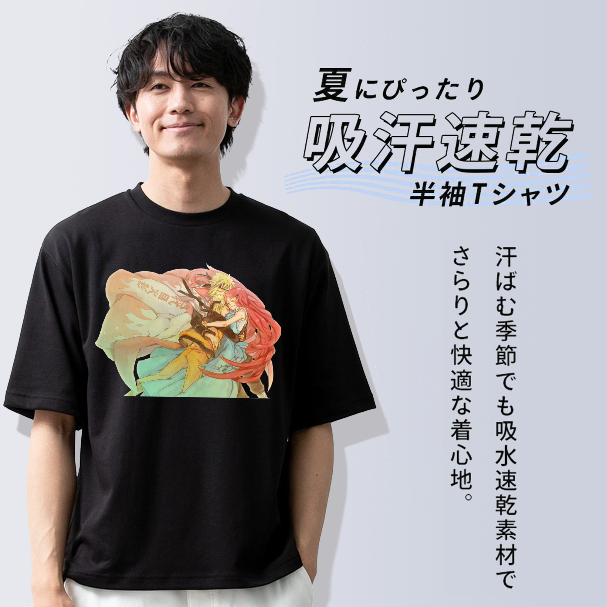 NARUTO -ナルト- うずまき ナルト Uzumaki Naruto 綿100％ メンズ半袖Tシャツ｜肌触りやわらか＆通気性