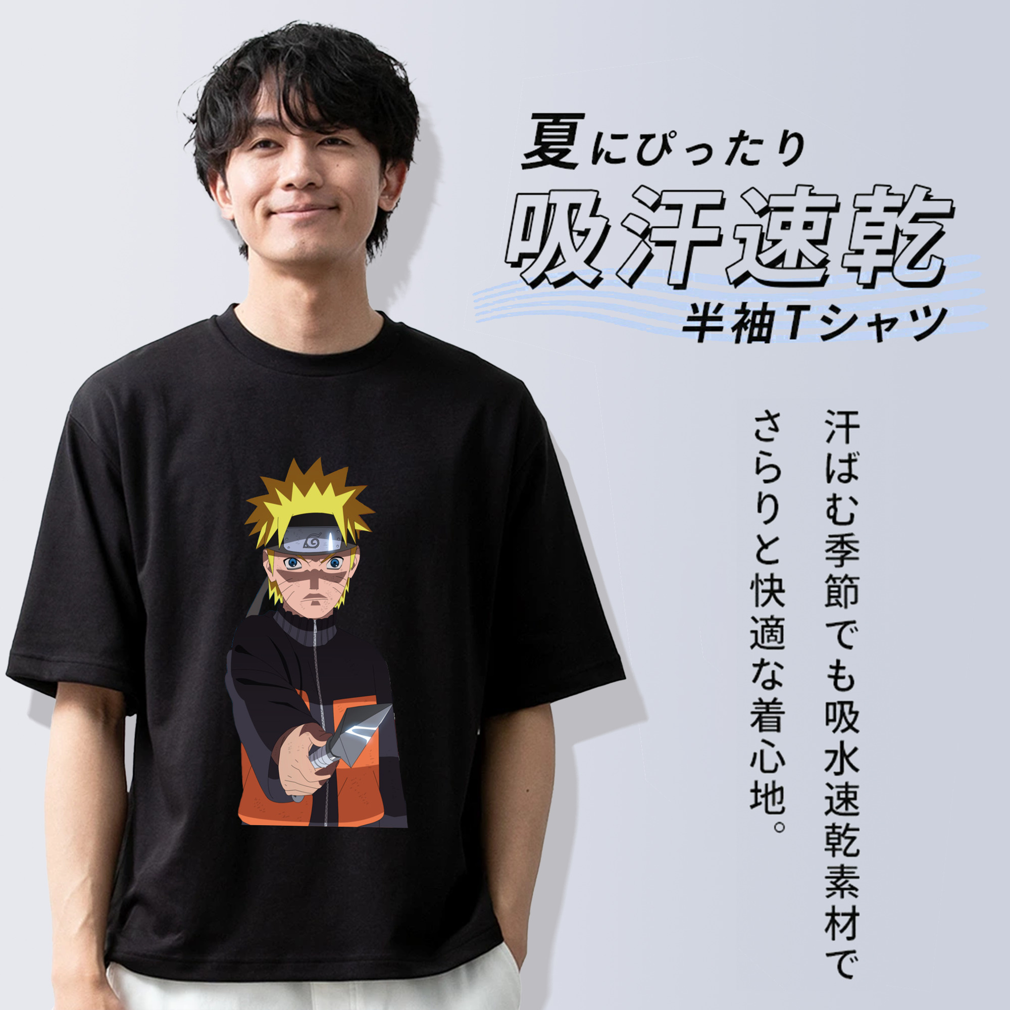 NARUTO -ナルト- うずまき ナルト Uzumaki Naruto 綿100％ メンズ半袖Tシャツ｜肌触りやわらか＆通気性