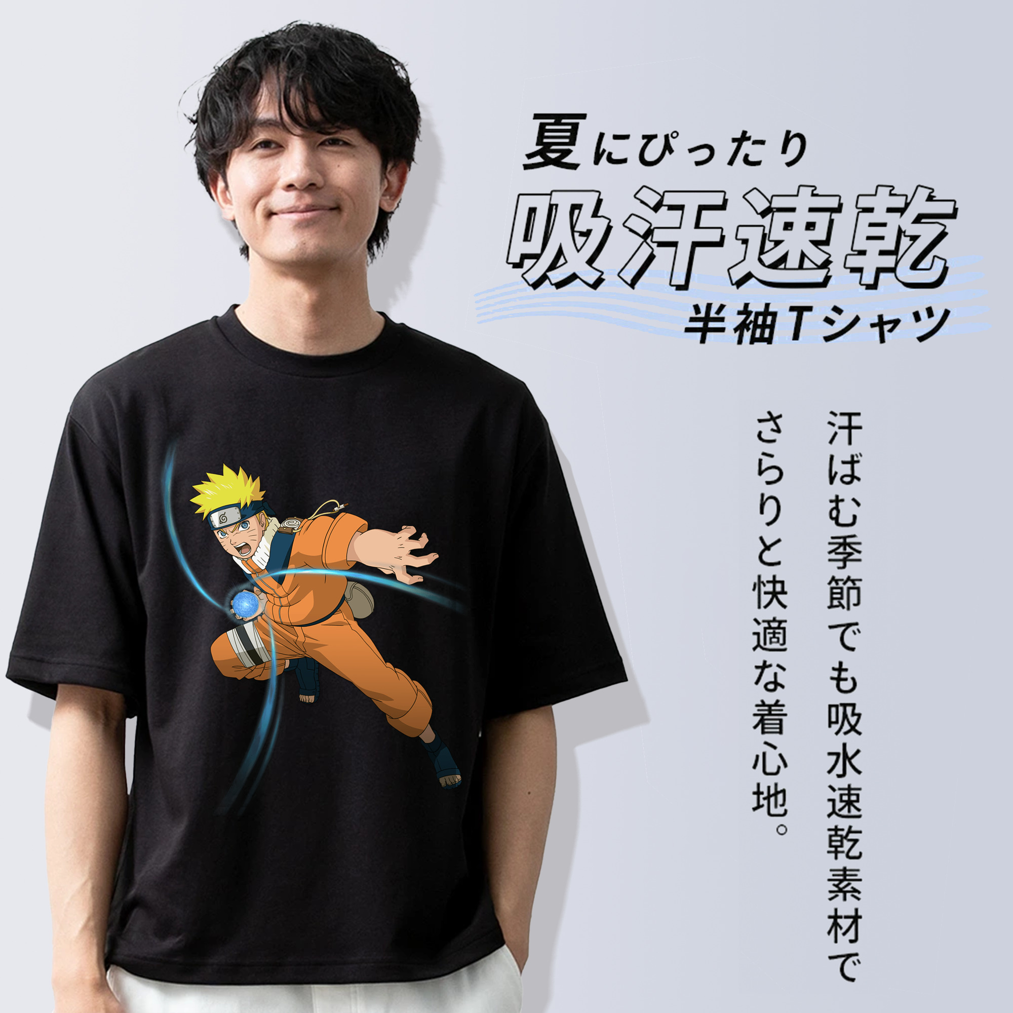 NARUTO -ナルト- うずまき ナルト Uzumaki Naruto 綿100％ メンズ半袖Tシャツ｜肌触りやわらか＆通気性