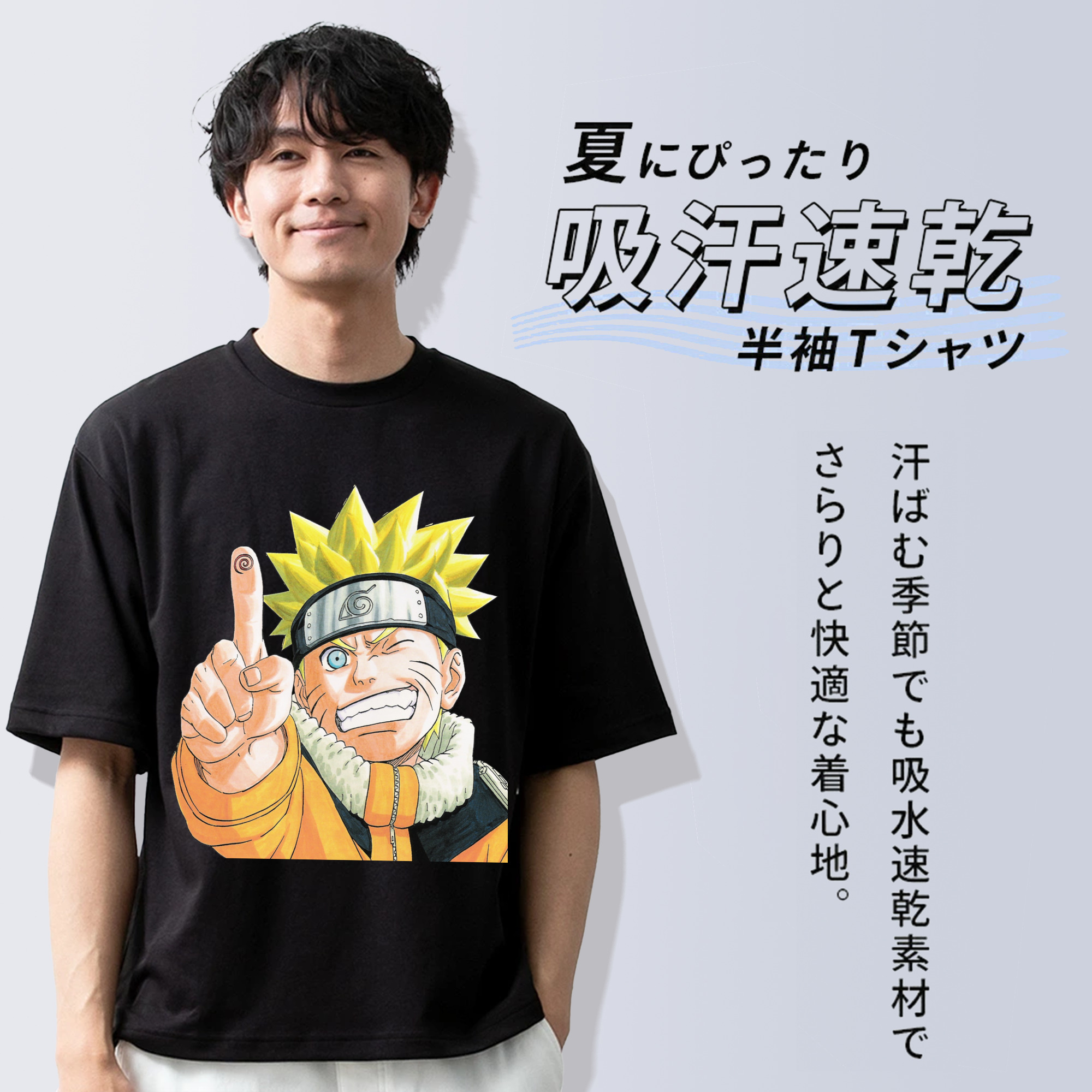 NARUTO -ナルト- うずまき ナルト Uzumaki Naruto 綿100％ メンズ半袖Tシャツ｜肌触りやわらか＆通気性