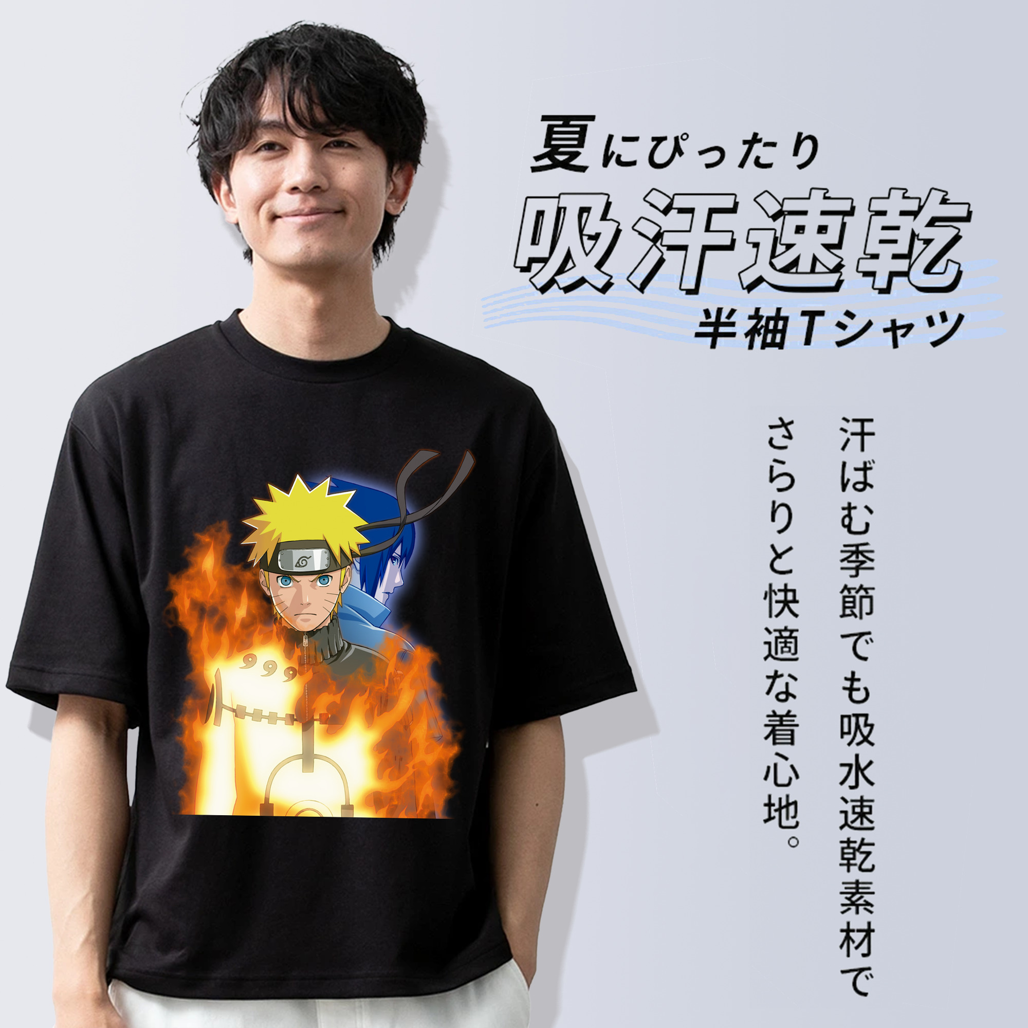 NARUTO -ナルト- うずまき ナルト Uzumaki Naruto 綿100％ メンズ半袖Tシャツ｜肌触りやわらか＆通気性