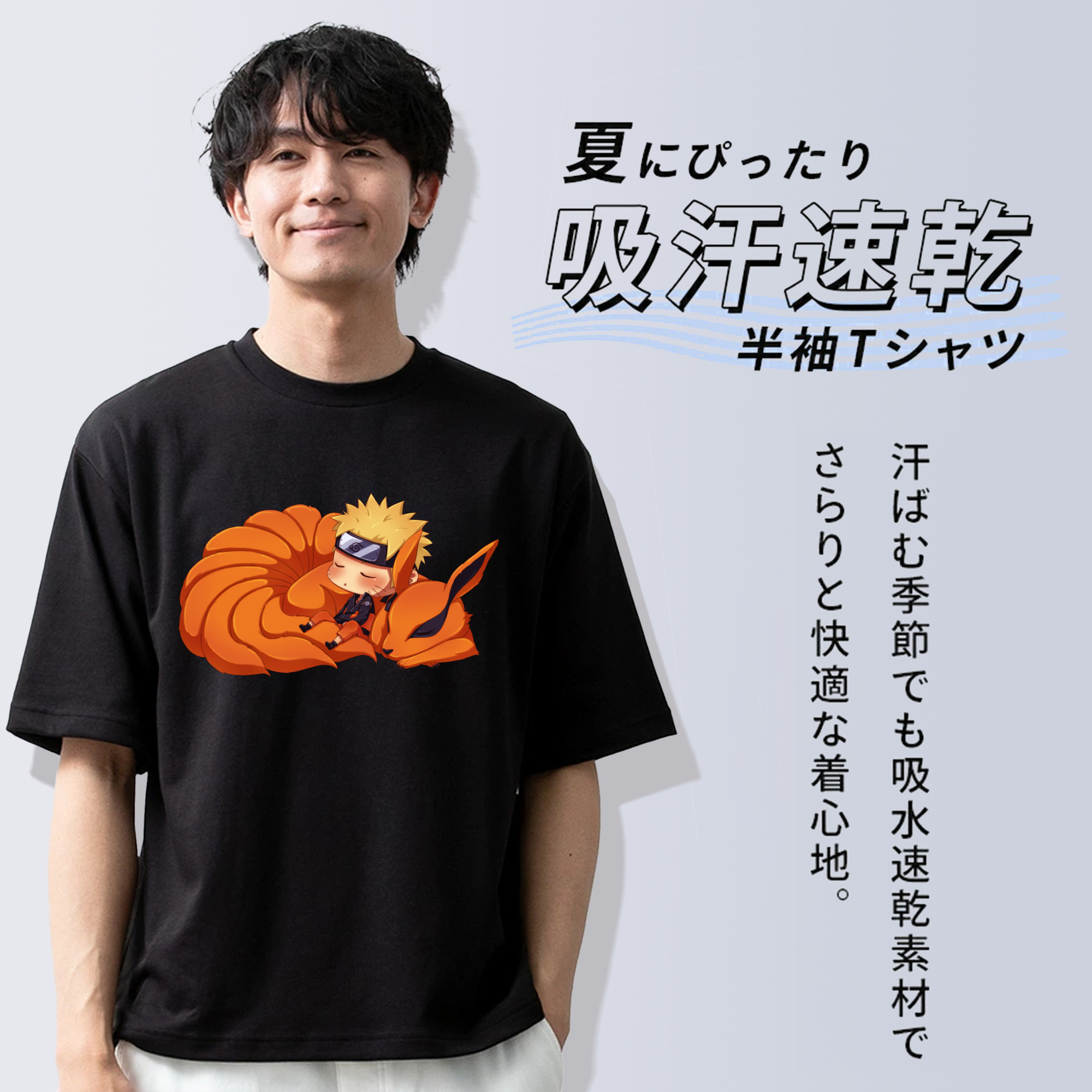 NARUTO -ナルト- うずまき ナルト Uzumaki Naruto 綿100％ メンズ半袖Tシャツ｜肌触りやわらか＆通気性
