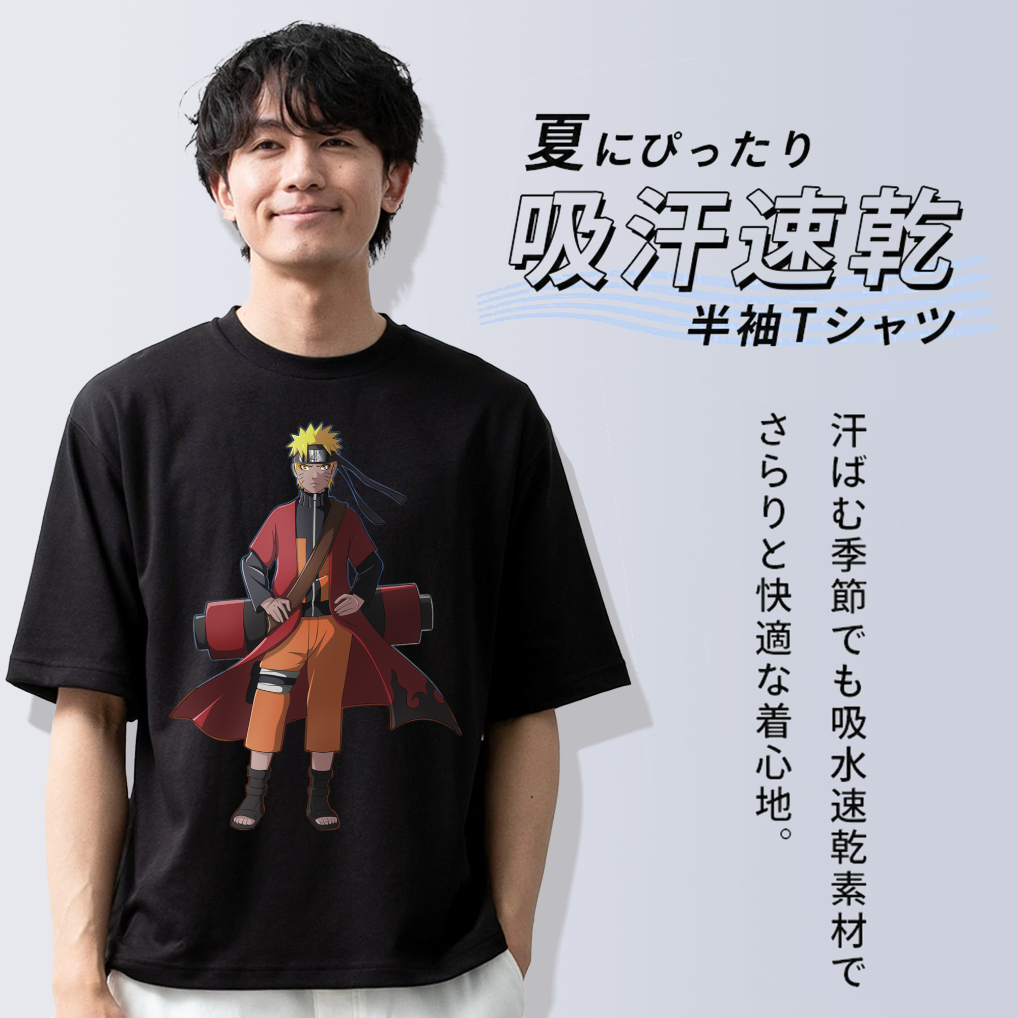 NARUTO -ナルト- うずまき ナルト Uzumaki Naruto 綿100％ メンズ半袖Tシャツ｜肌触りやわらか＆通気性