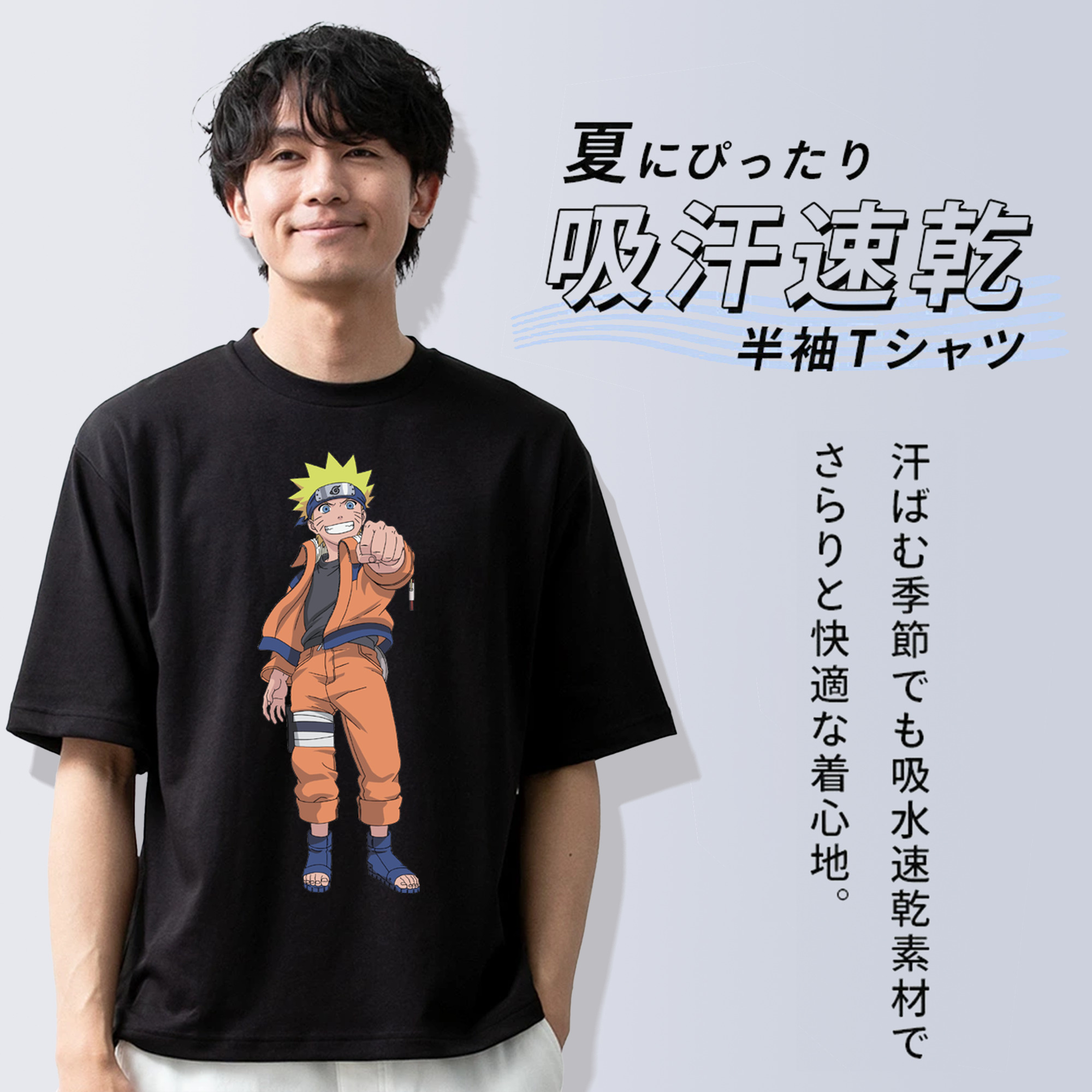 NARUTO -ナルト- うずまき ナルト Uzumaki Naruto 綿100％ メンズ半袖Tシャツ｜肌触りやわらか＆通気性