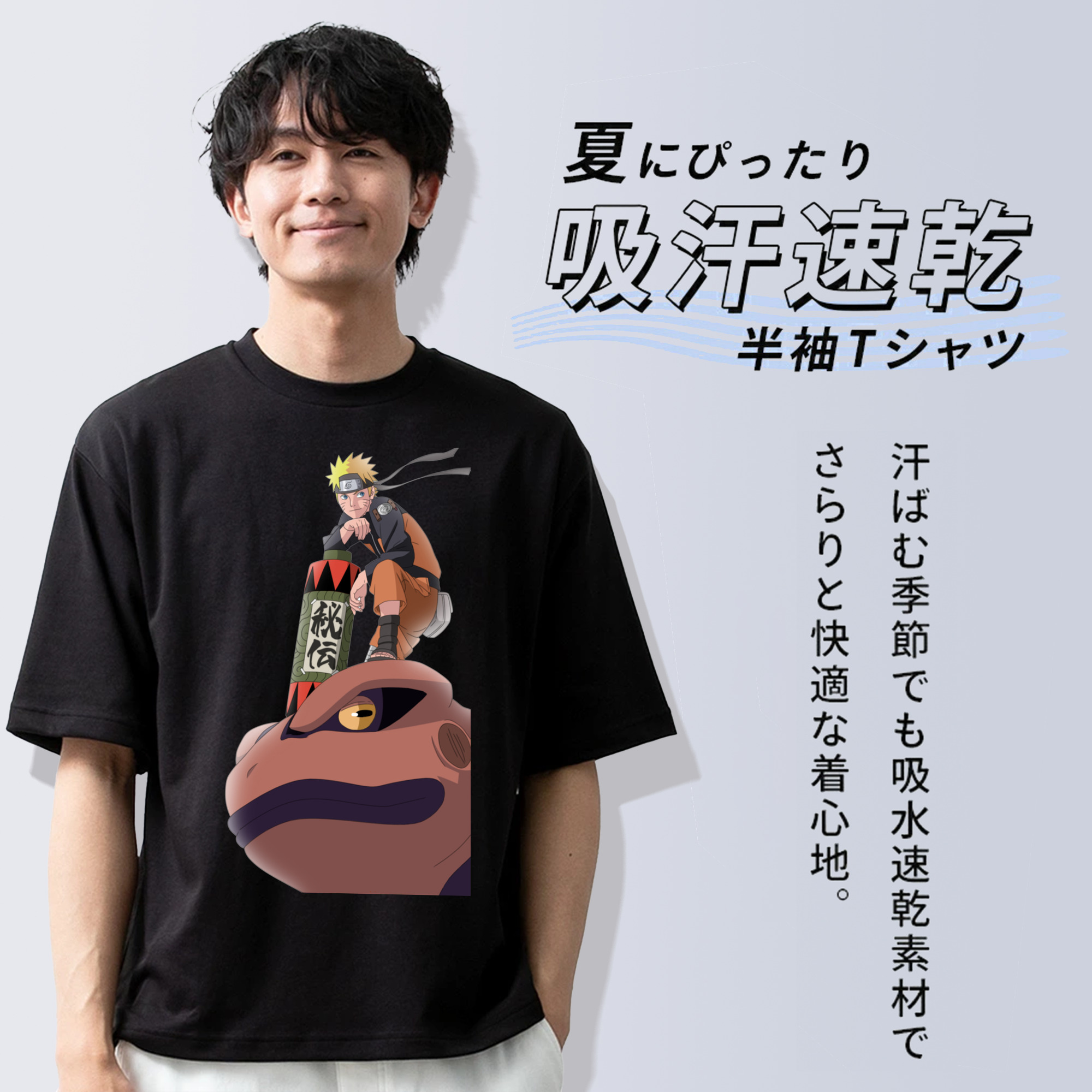 NARUTO -ナルト- うずまき ナルト Uzumaki Naruto 綿100％ メンズ半袖Tシャツ｜肌触りやわらか＆通気性