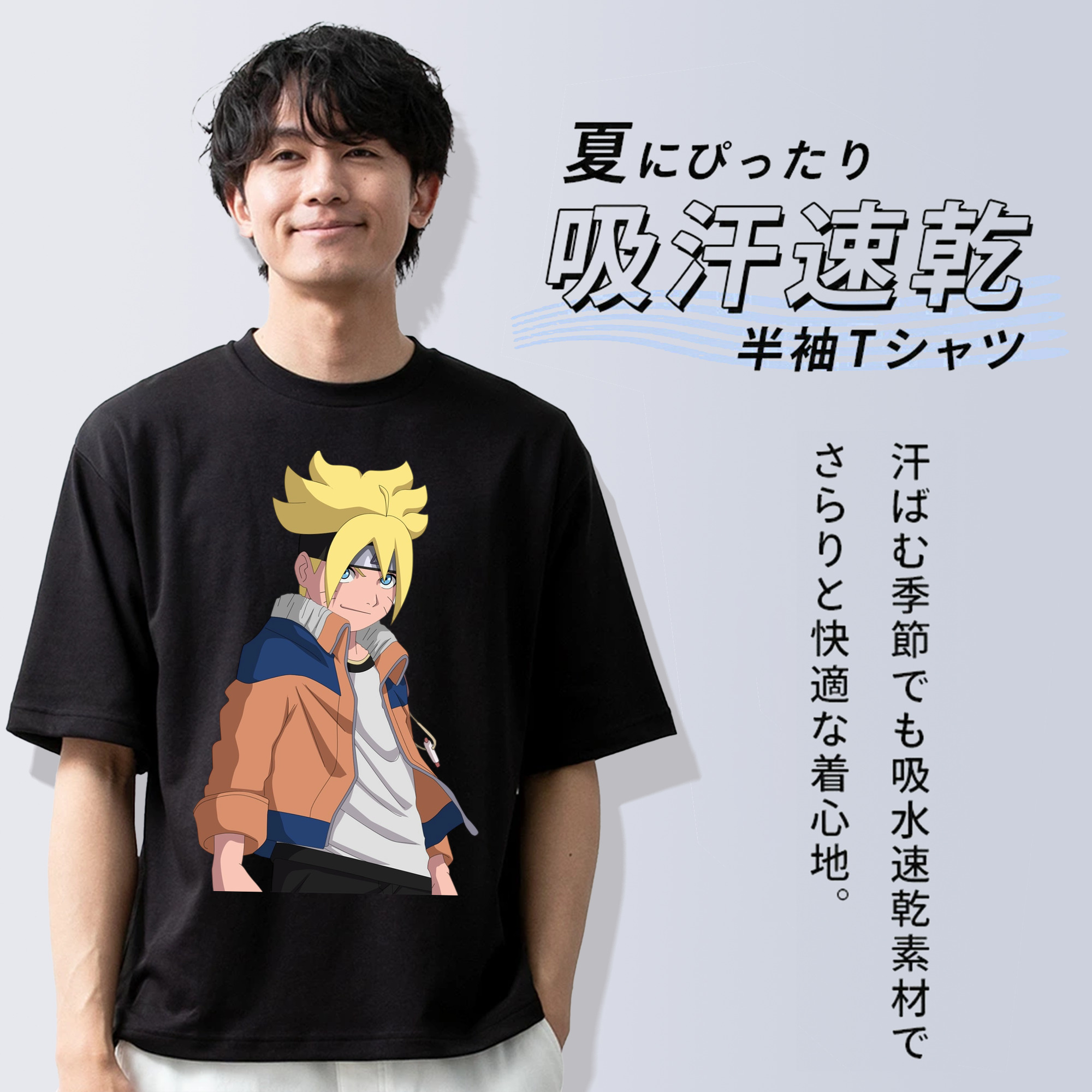 NARUTO -ナルト- うずまき ナルト Uzumaki Naruto 綿100％ メンズ半袖Tシャツ｜肌触りやわらか＆通気性