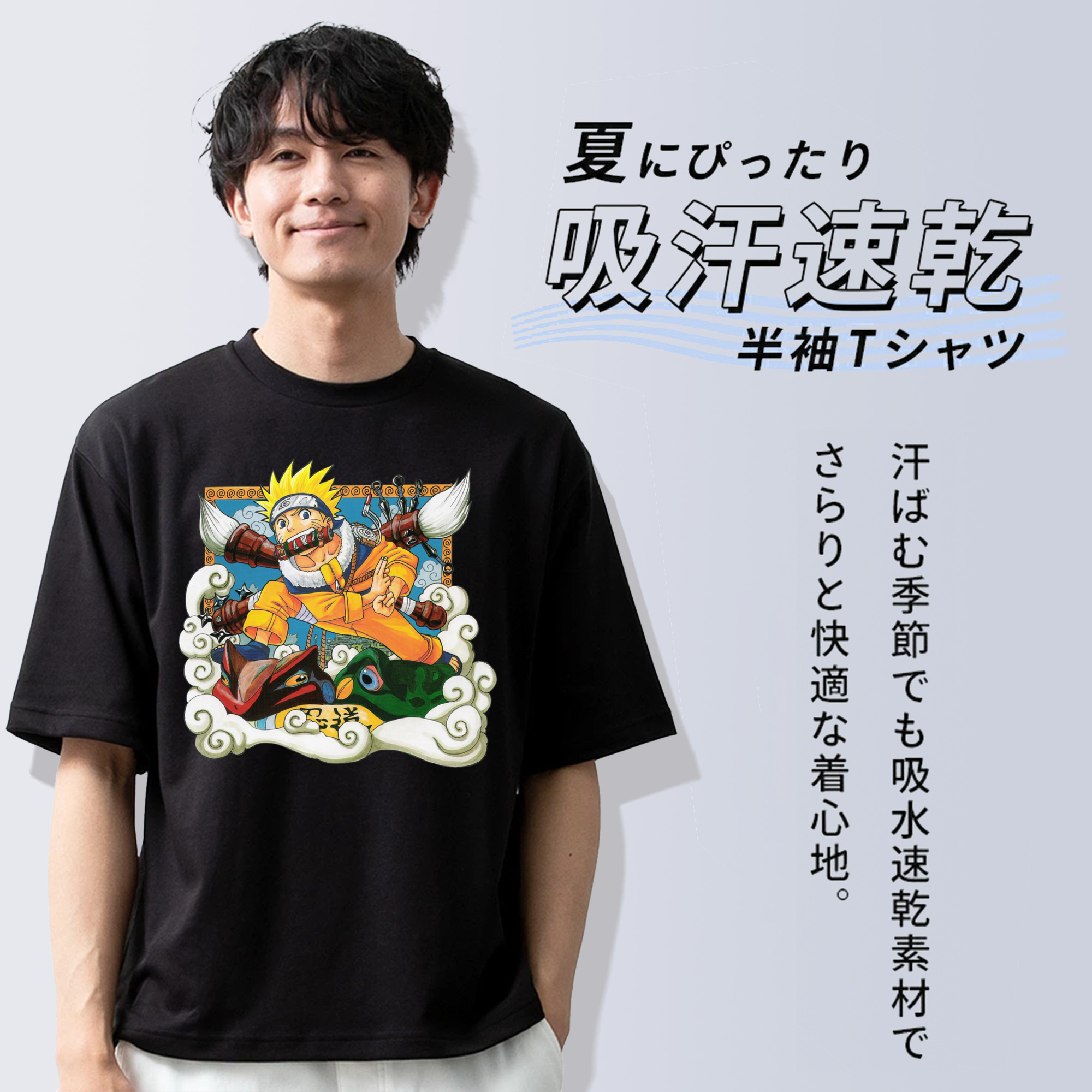 NARUTO -ナルト- うずまき ナルト Uzumaki Naruto 綿100％ メンズ半袖Tシャツ｜肌触りやわらか＆通気性