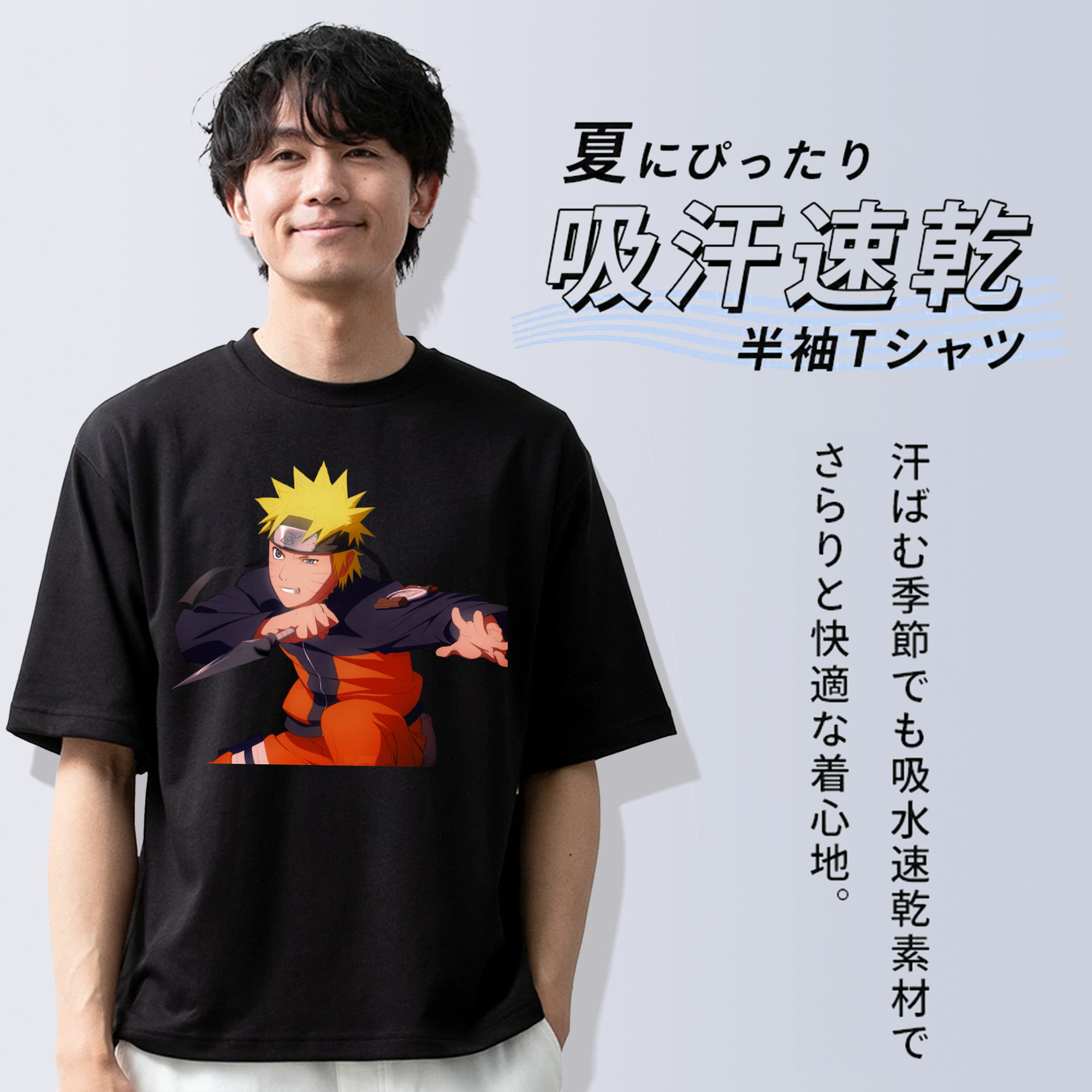NARUTO -ナルト- うずまき ナルト Uzumaki Naruto 綿100％ メンズ半袖Tシャツ｜肌触りやわらか＆通気性