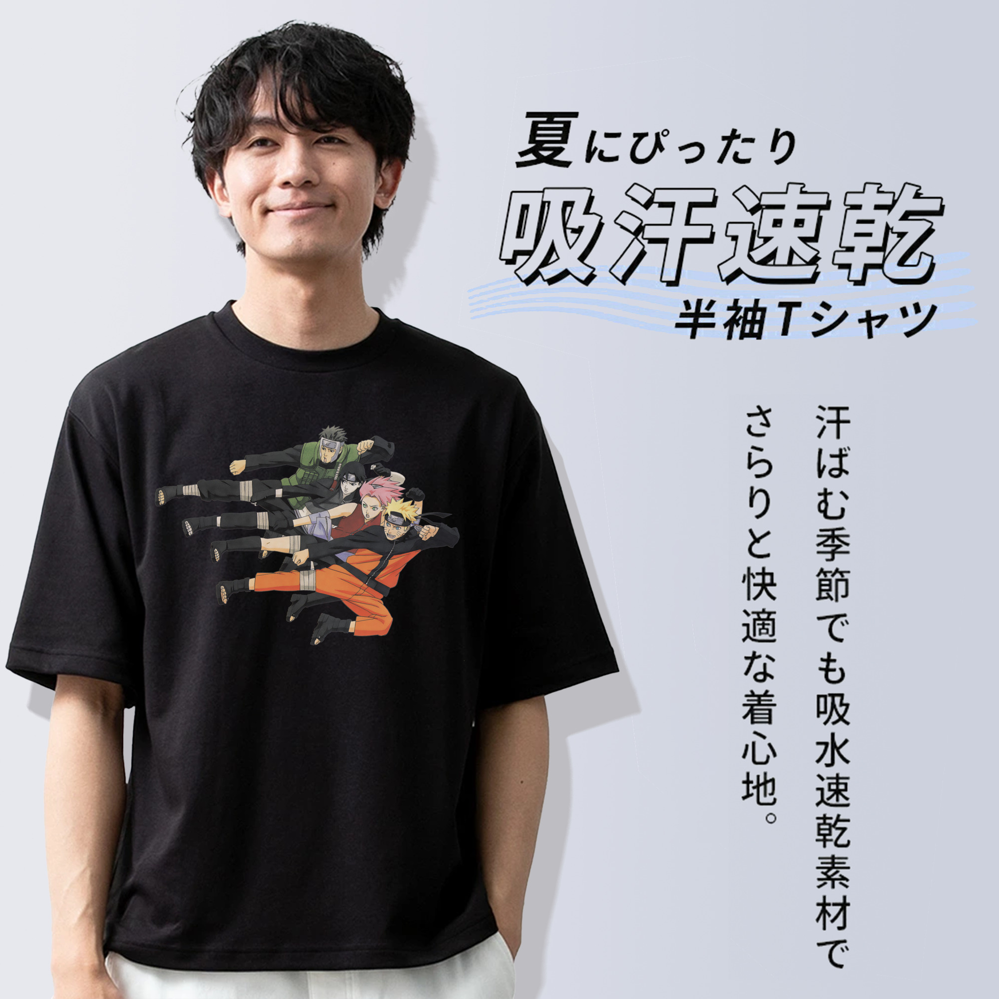 NARUTO -ナルト- うずまき ナルト Uzumaki Naruto 綿100％ メンズ半袖Tシャツ｜肌触りやわらか＆通気性