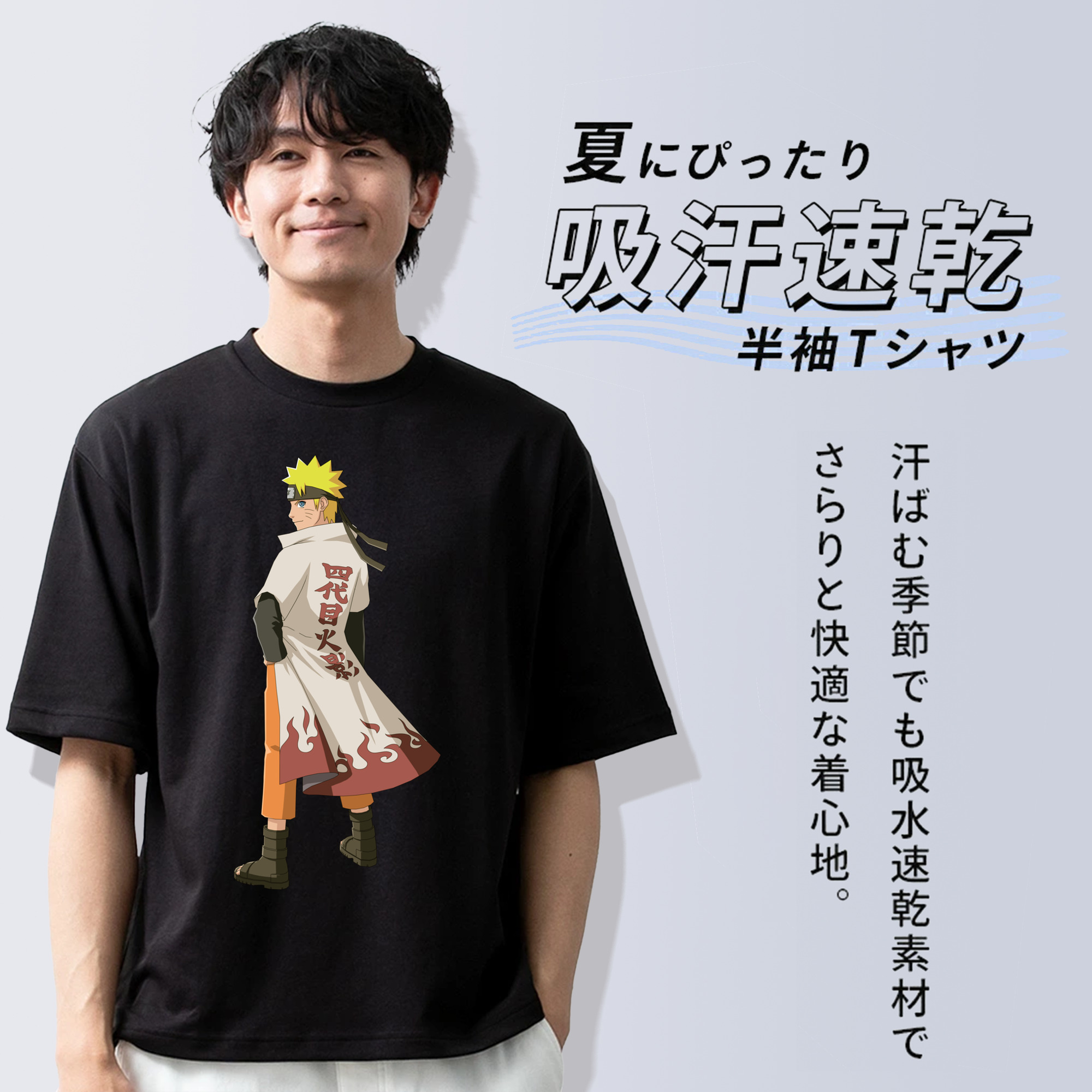 NARUTO -ナルト- うずまき ナルト Uzumaki Naruto 綿100％ メンズ半袖Tシャツ｜肌触りやわらか＆通気性
