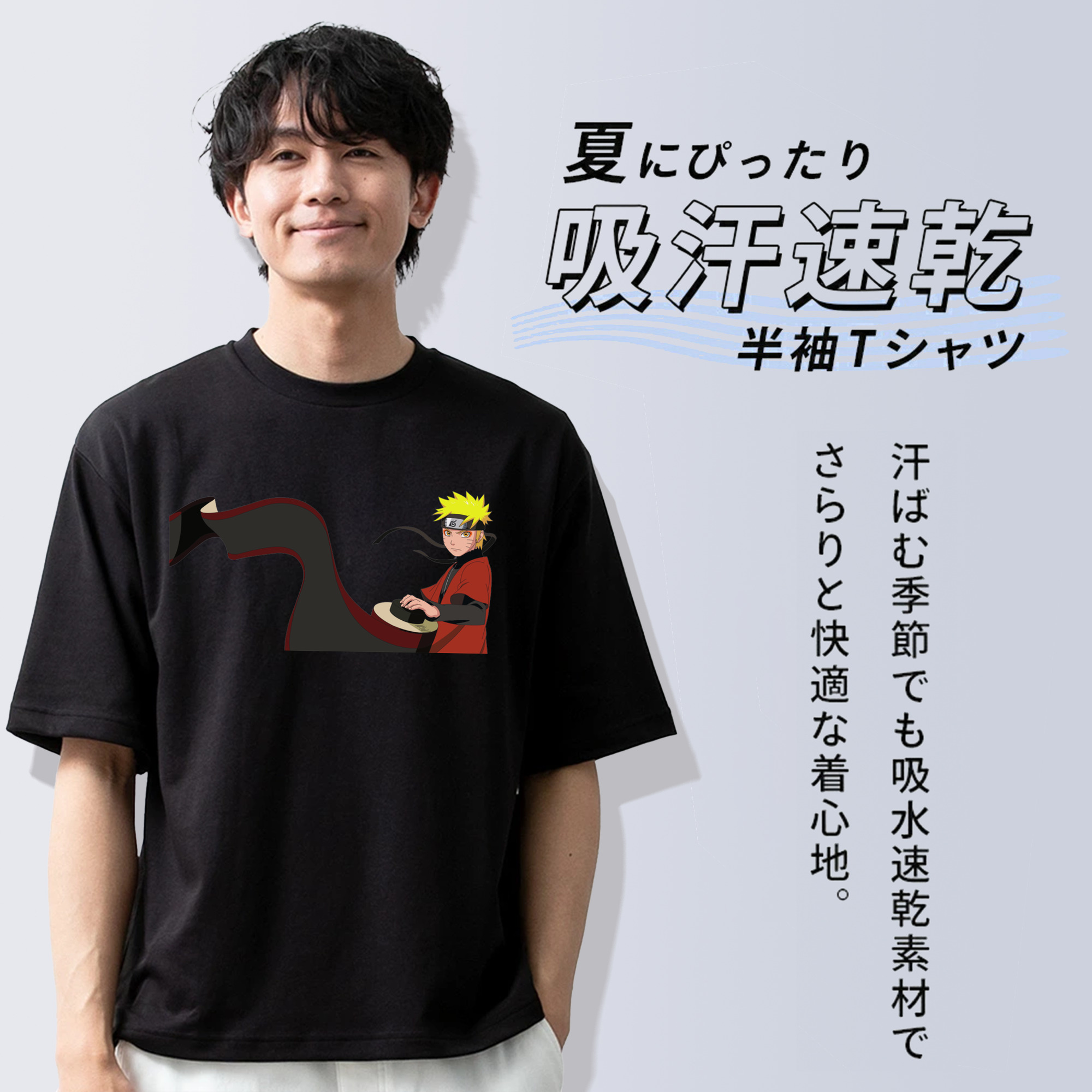 NARUTO -ナルト- うずまき ナルト Uzumaki Naruto 綿100％ メンズ半袖Tシャツ｜肌触りやわらか＆通気性