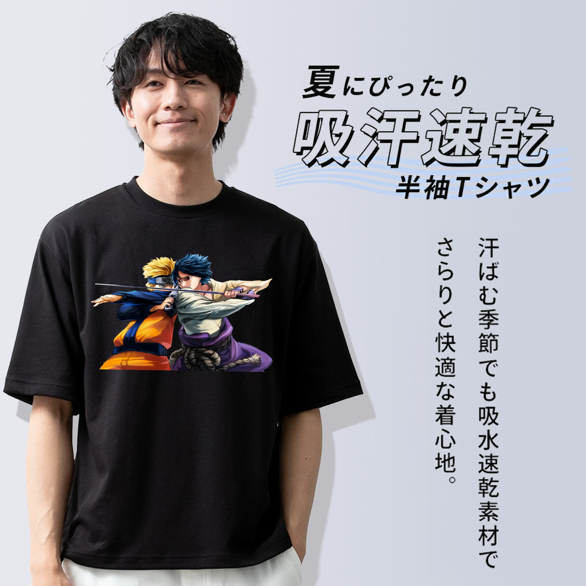 NARUTO -ナルト- うずまき ナルト Uzumaki Naruto 綿100％ メンズ半袖Tシャツ｜肌触りやわらか＆通気性