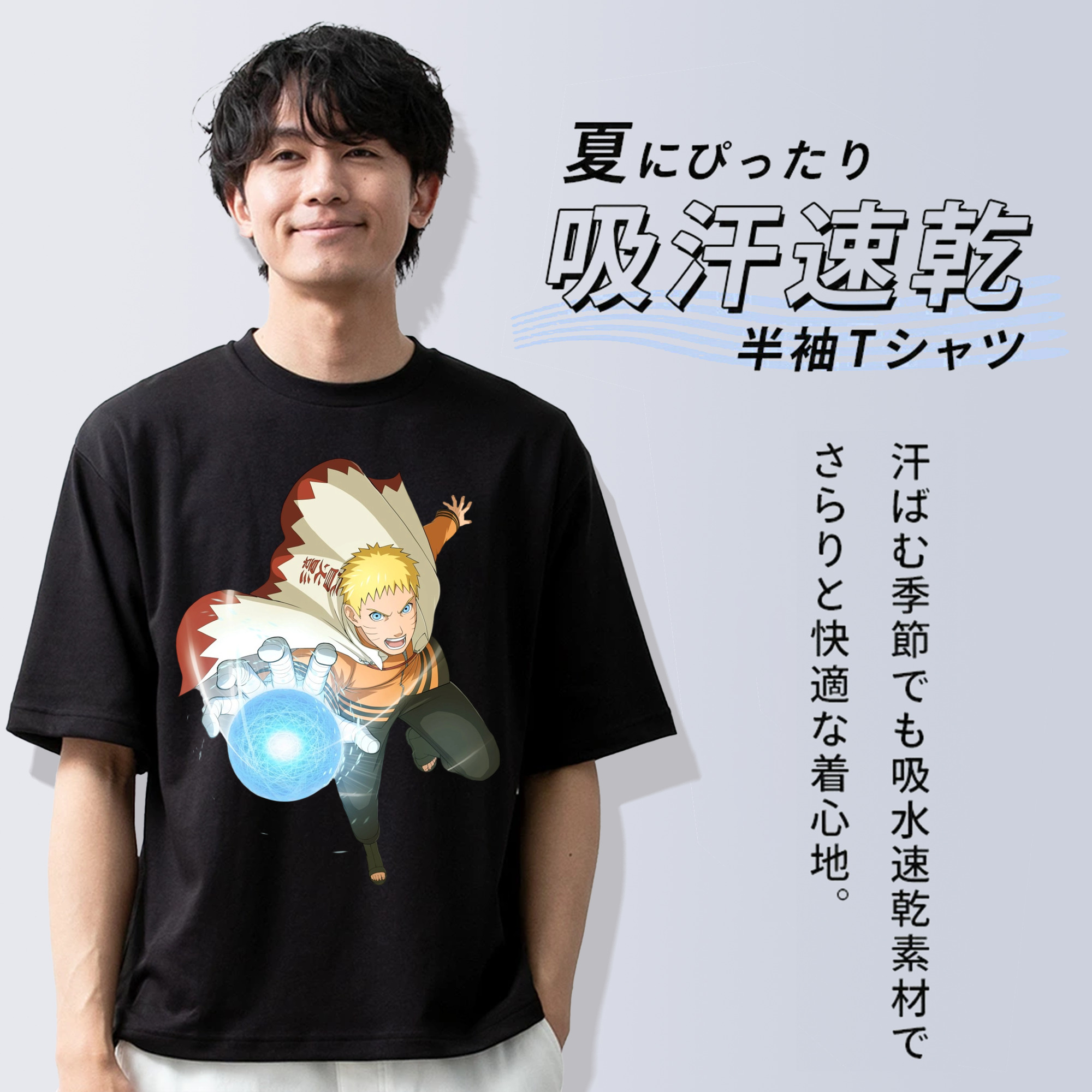 NARUTO -ナルト- うずまき ナルト Uzumaki Naruto 綿100％ メンズ半袖Tシャツ｜肌触りやわらか＆通気性