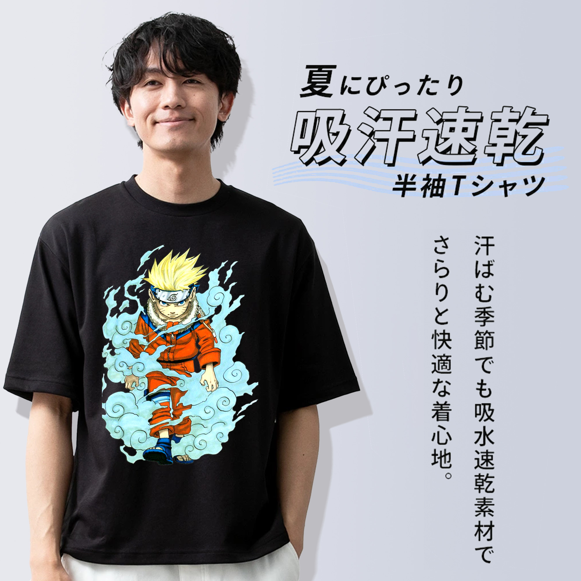 NARUTO -ナルト- うずまき ナルト Uzumaki Naruto 綿100％ メンズ半袖Tシャツ｜肌触りやわらか＆通気性