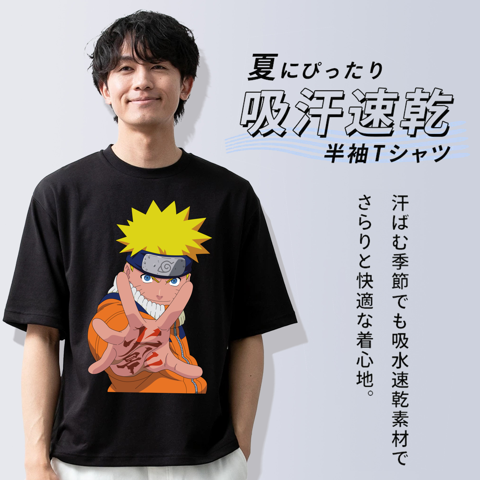 NARUTO -ナルト- うずまき ナルト Uzumaki Naruto 綿100％ メンズ半袖Tシャツ｜肌触りやわらか＆通気性