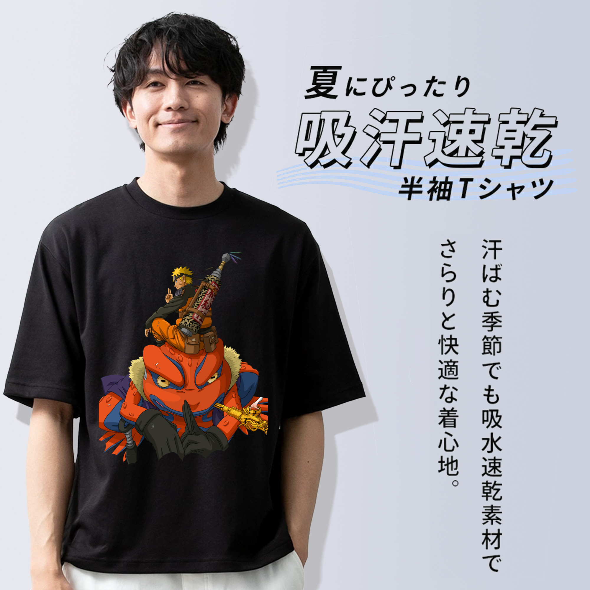 NARUTO -ナルト- うずまき ナルト Uzumaki Naruto 綿100％ メンズ半袖Tシャツ｜肌触りやわらか＆通気性